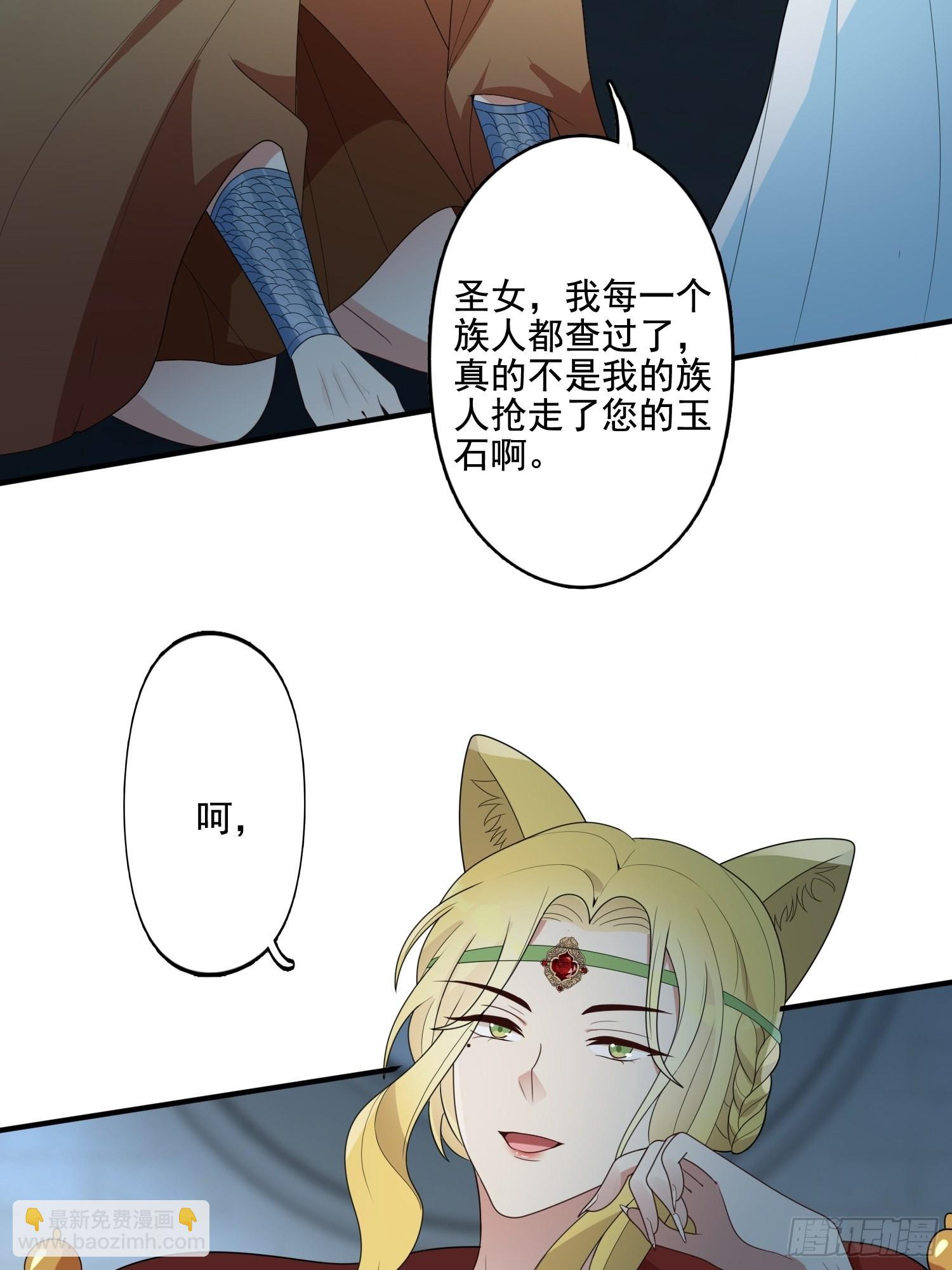 75话 备战-第77话