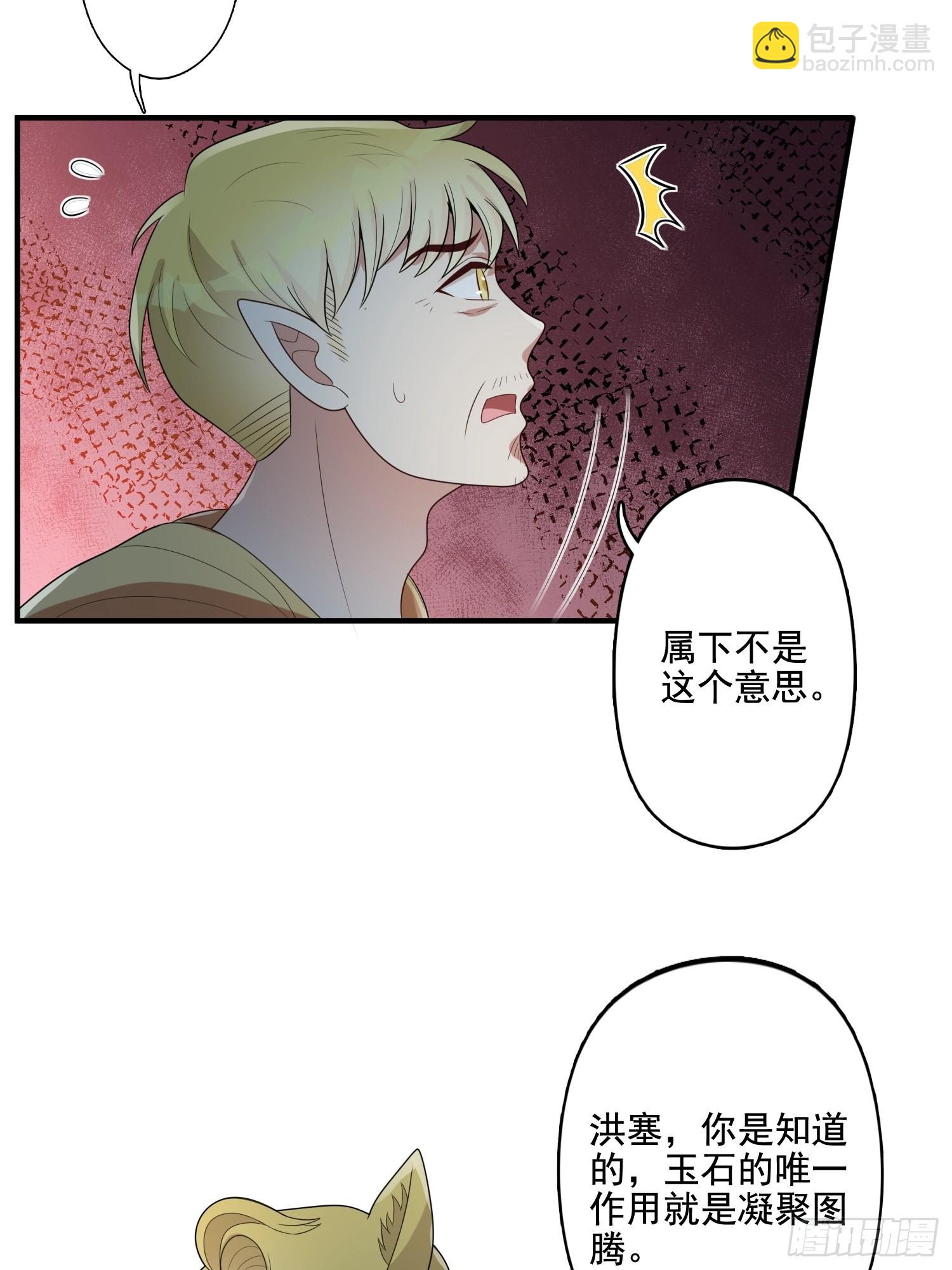 75话 备战-第77话