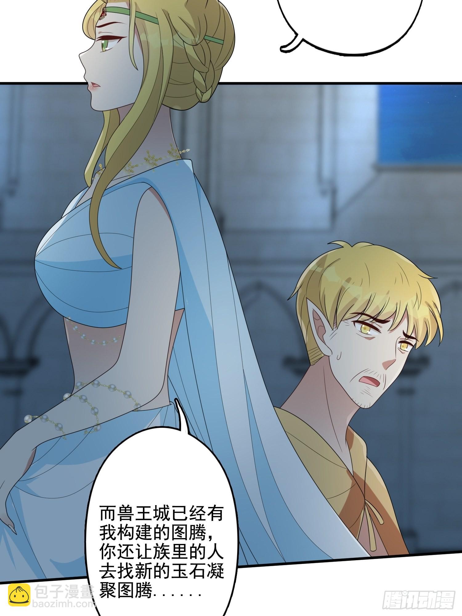 75话 备战-第77话