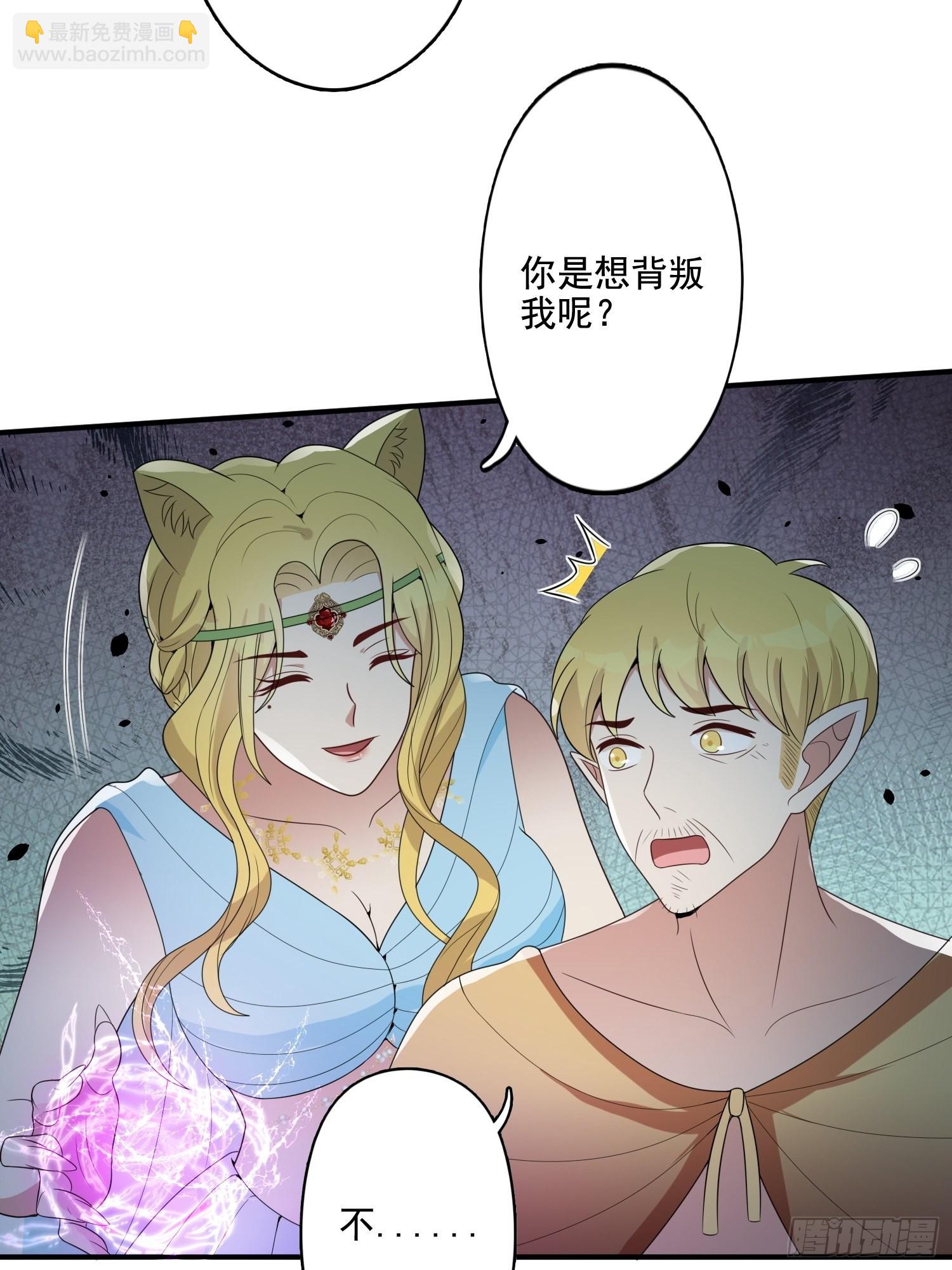 75话 备战-第77话