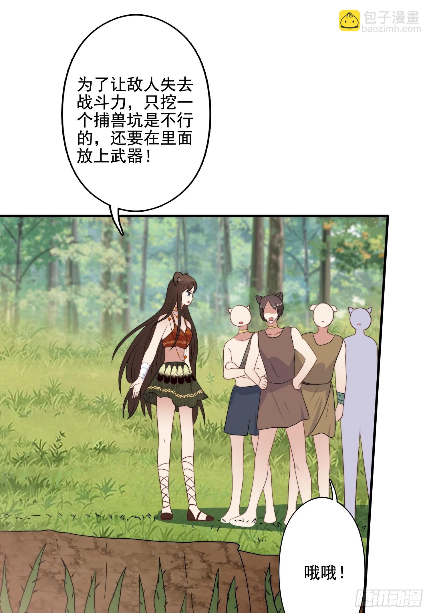 75话 备战-第77话