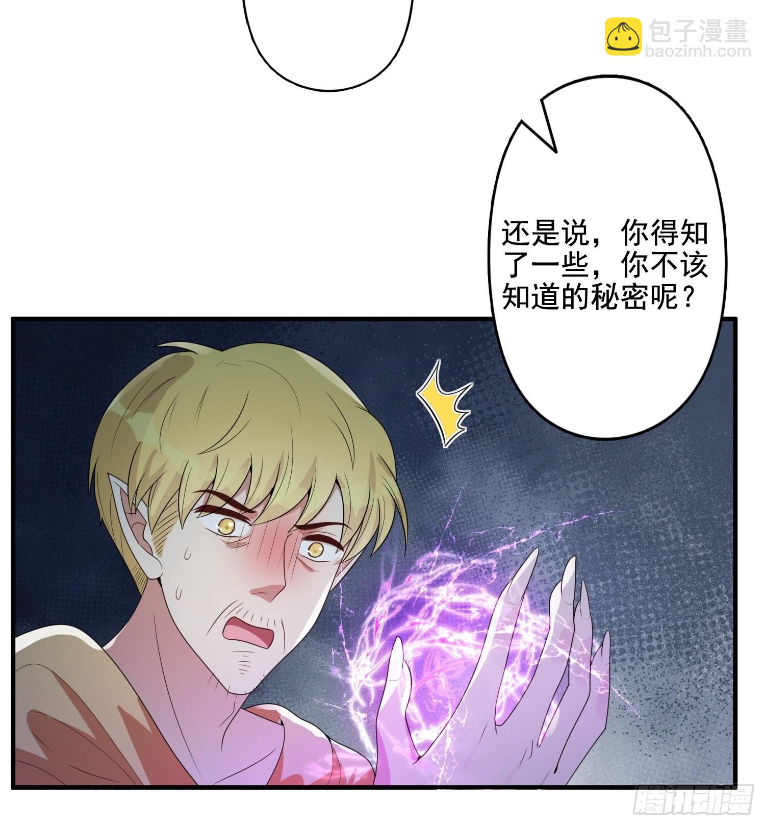 75话 备战-第77话