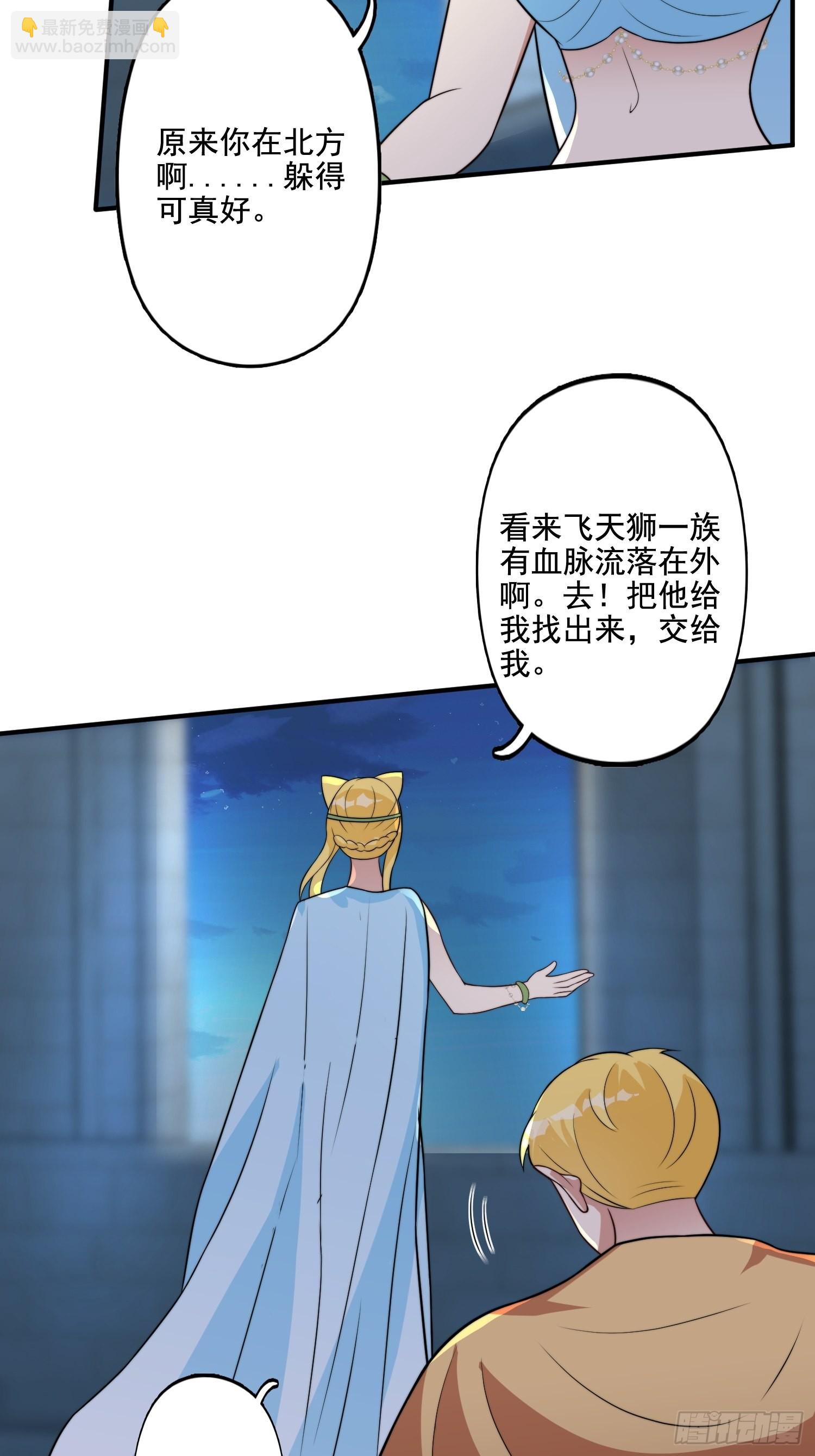 75话 备战-第77话