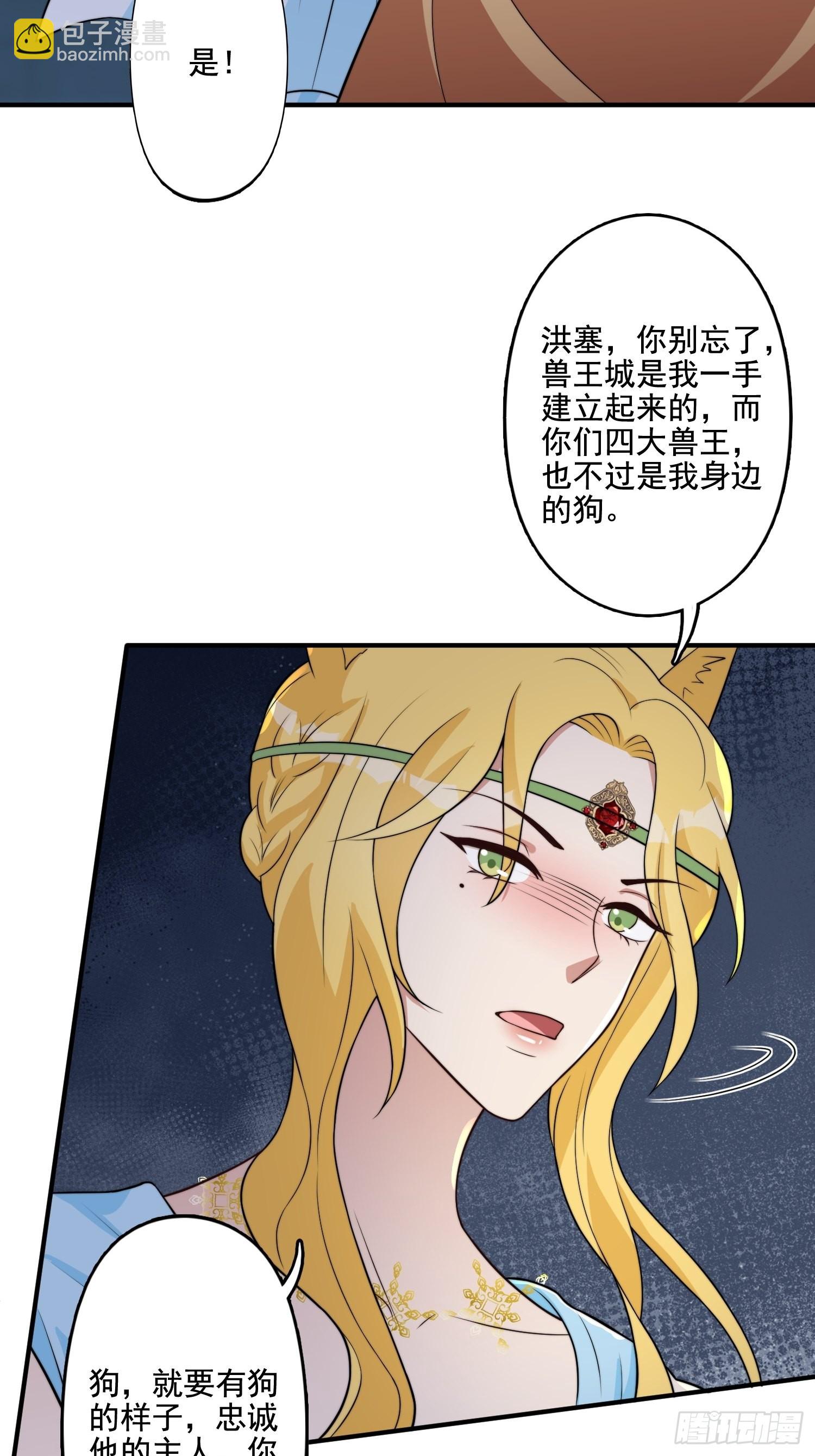 75话 备战-第77话