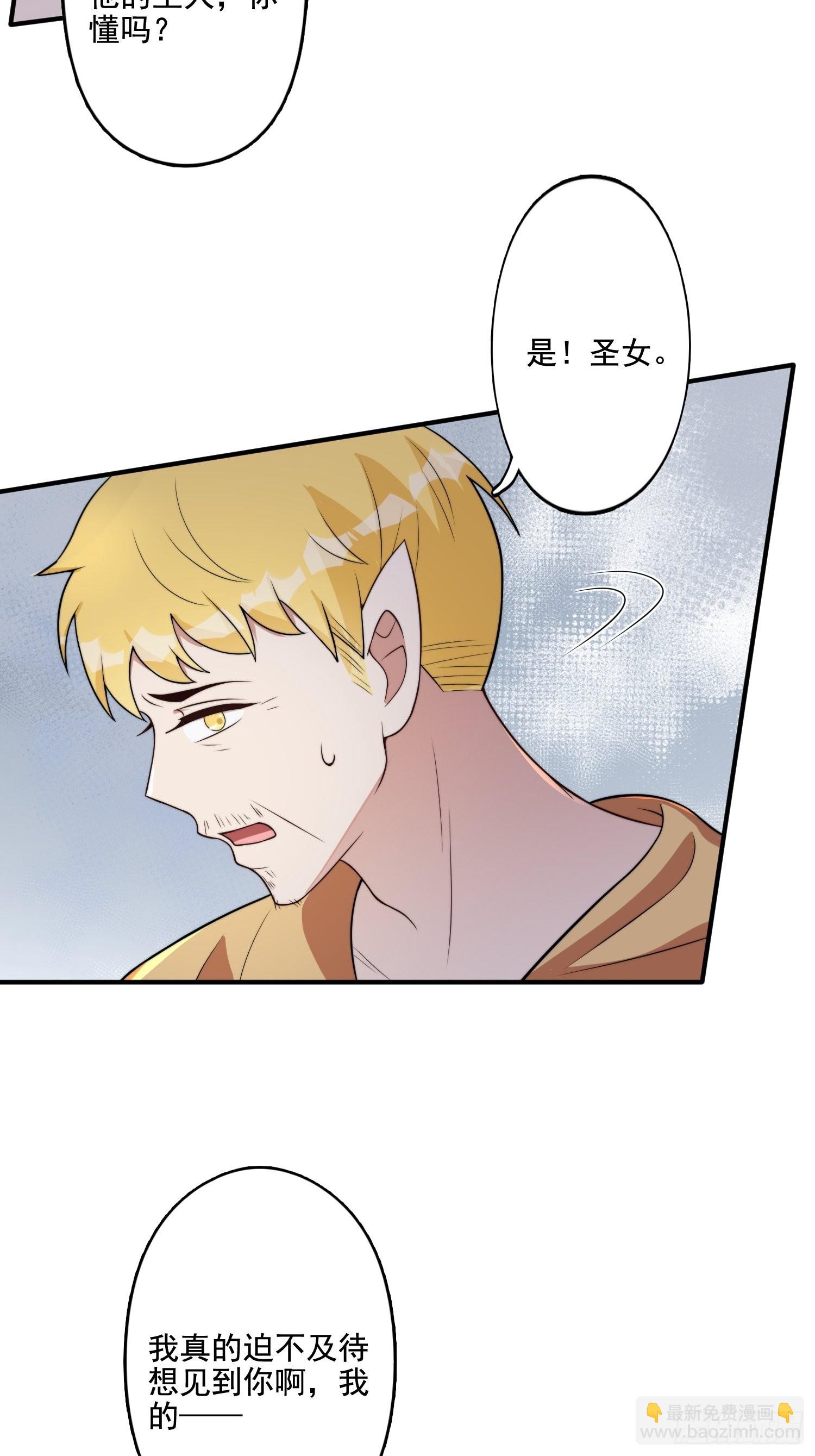 75话 备战-第77话