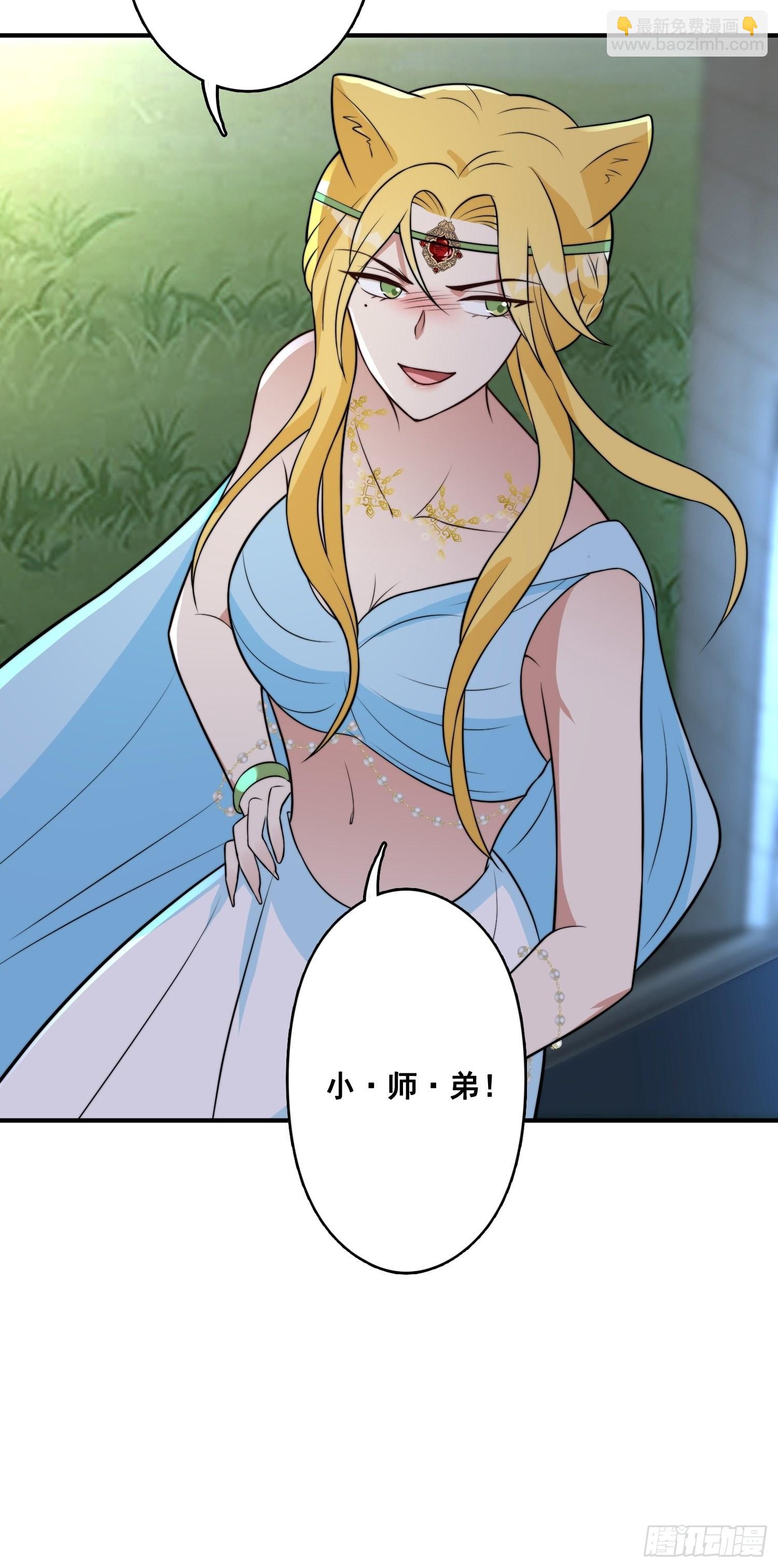 75话 备战-第77话