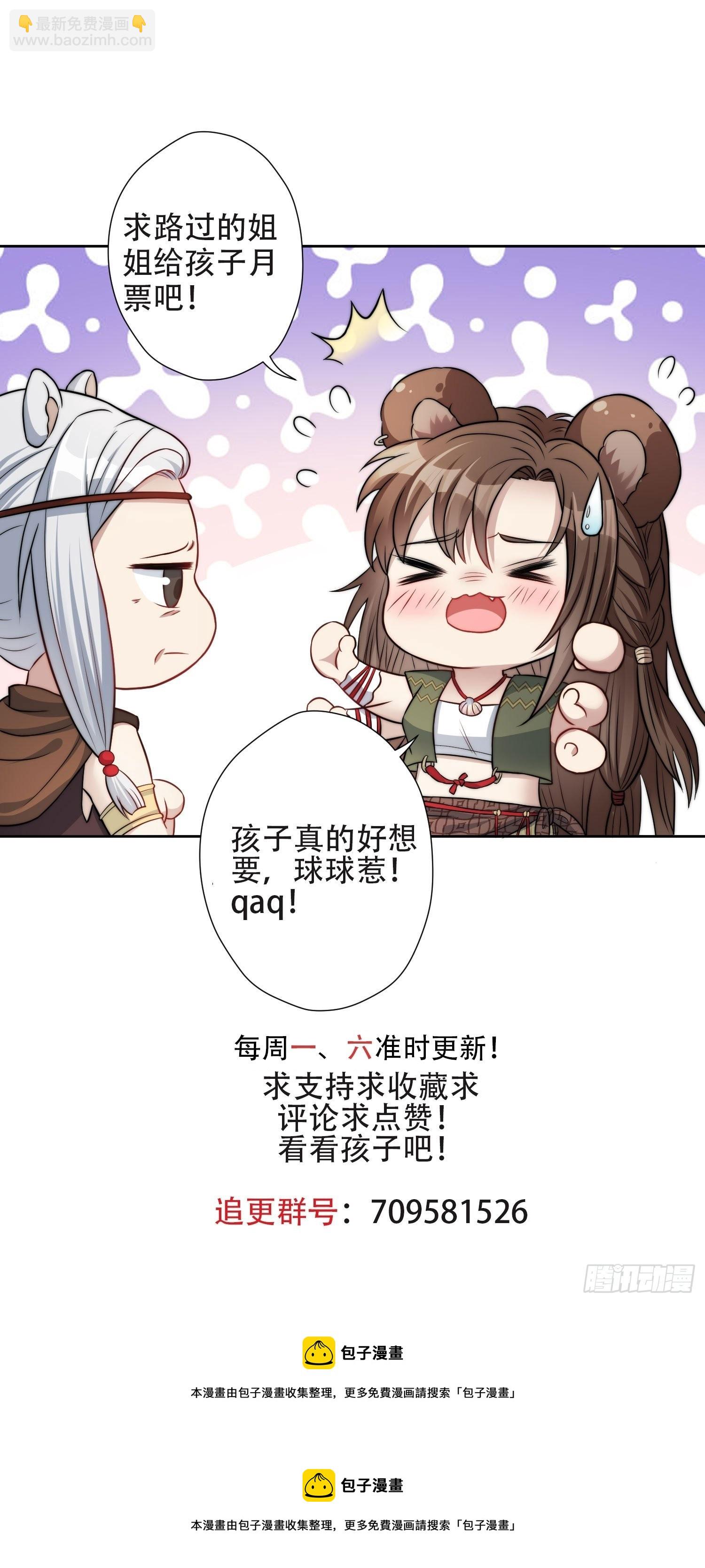 75话 备战-第77话