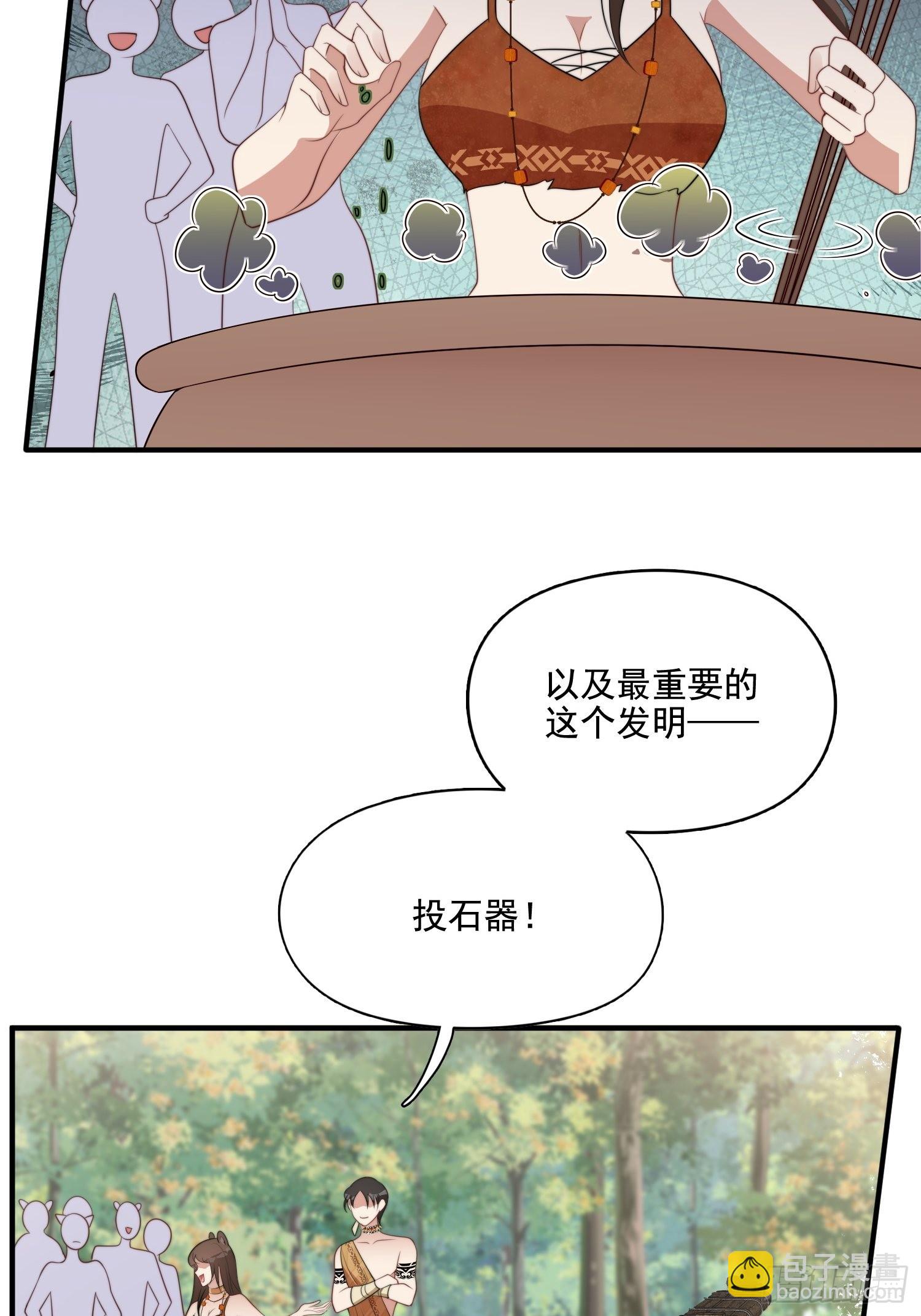 75话 备战-第77话