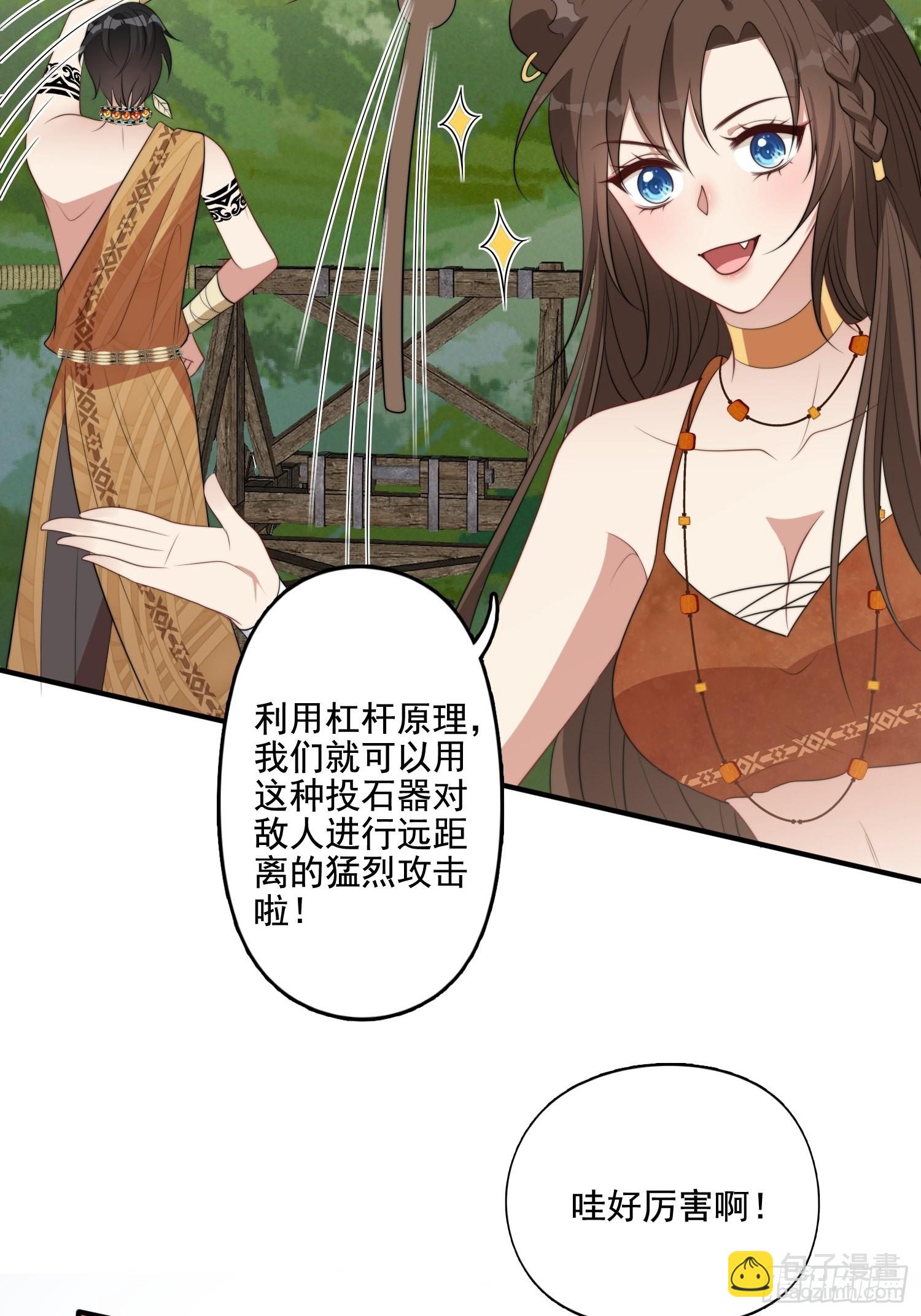 75话 备战-第77话