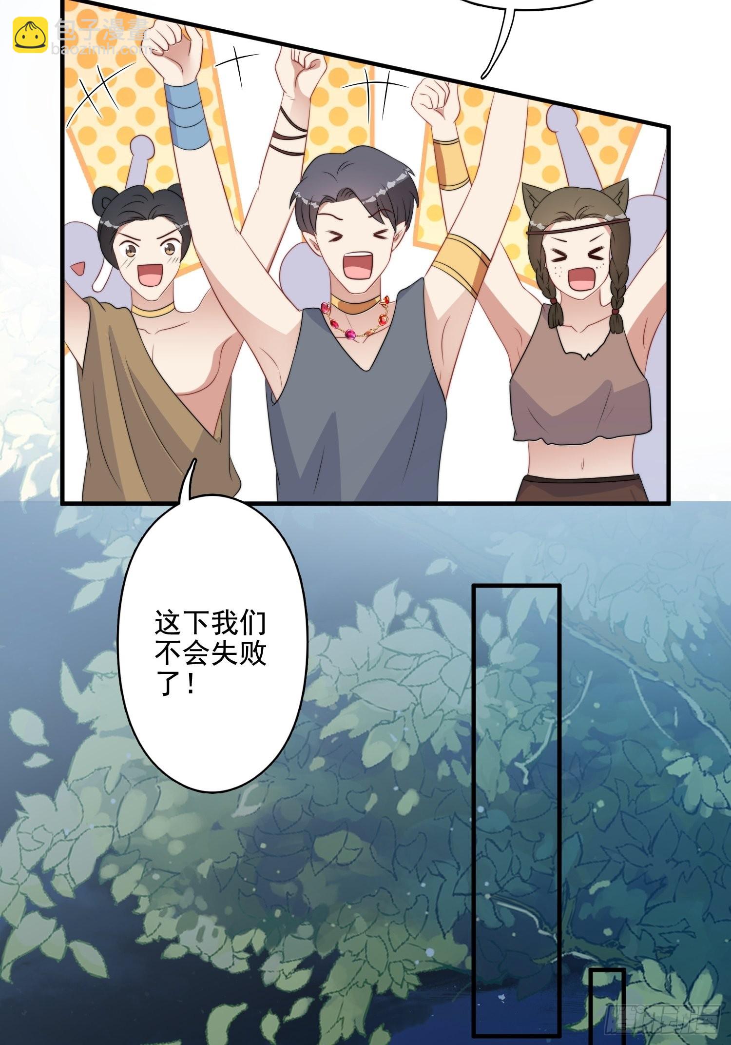 75话 备战-第77话