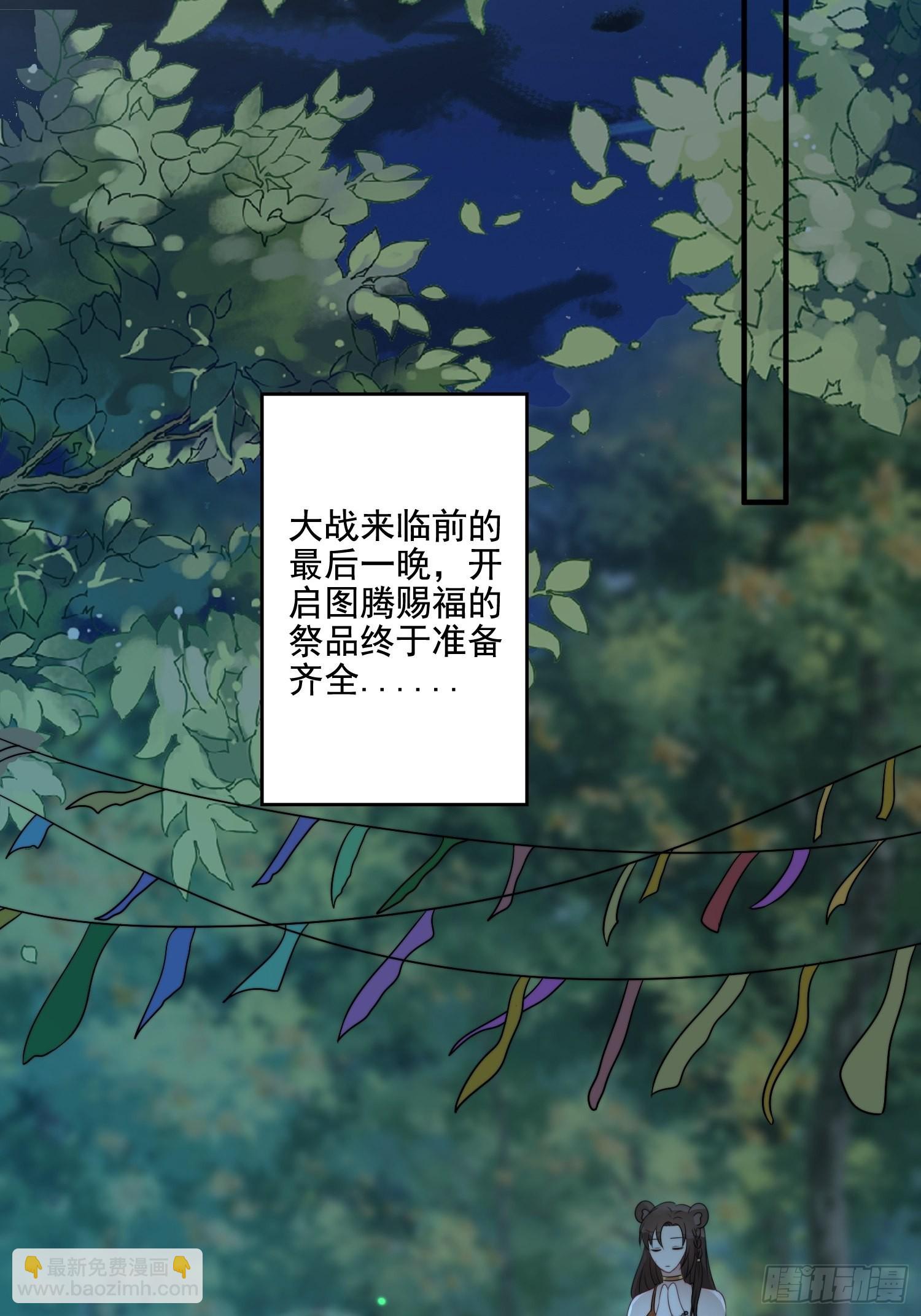 75话 备战-第77话