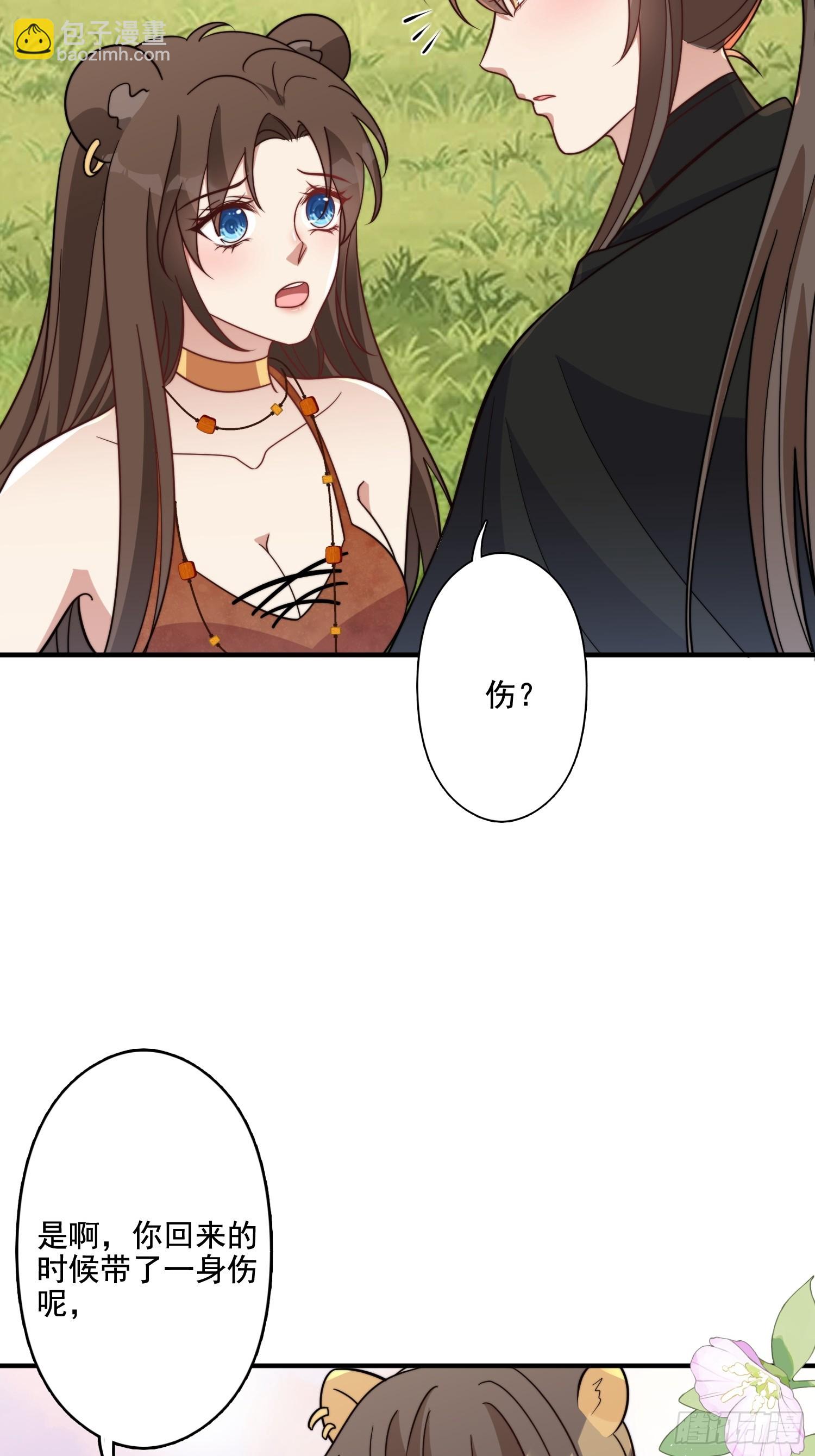 77话 爱惜自己-第79话