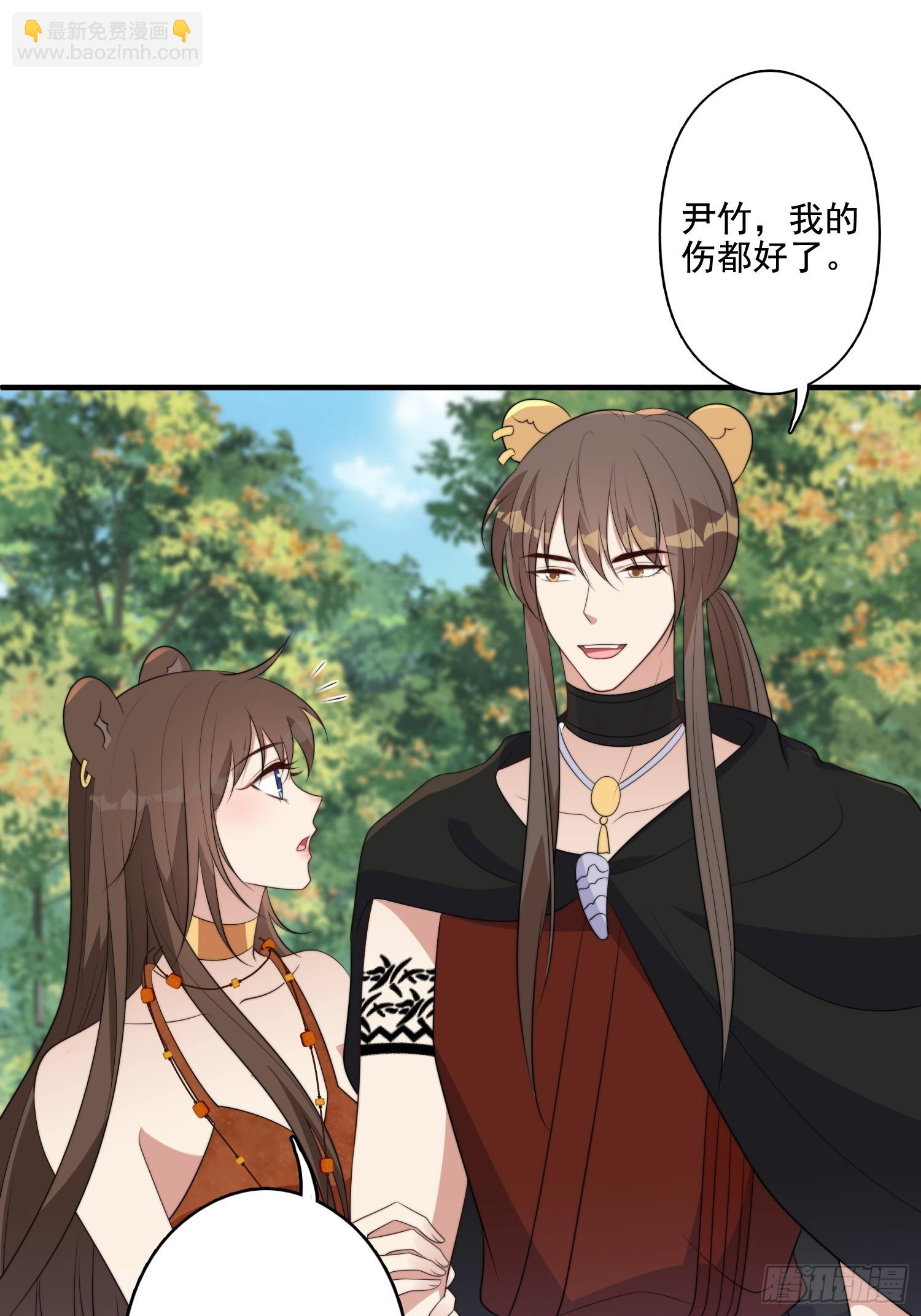 77话 爱惜自己-第79话