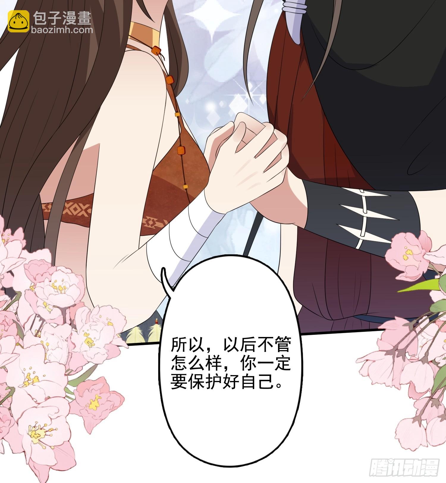 77话 爱惜自己-第79话