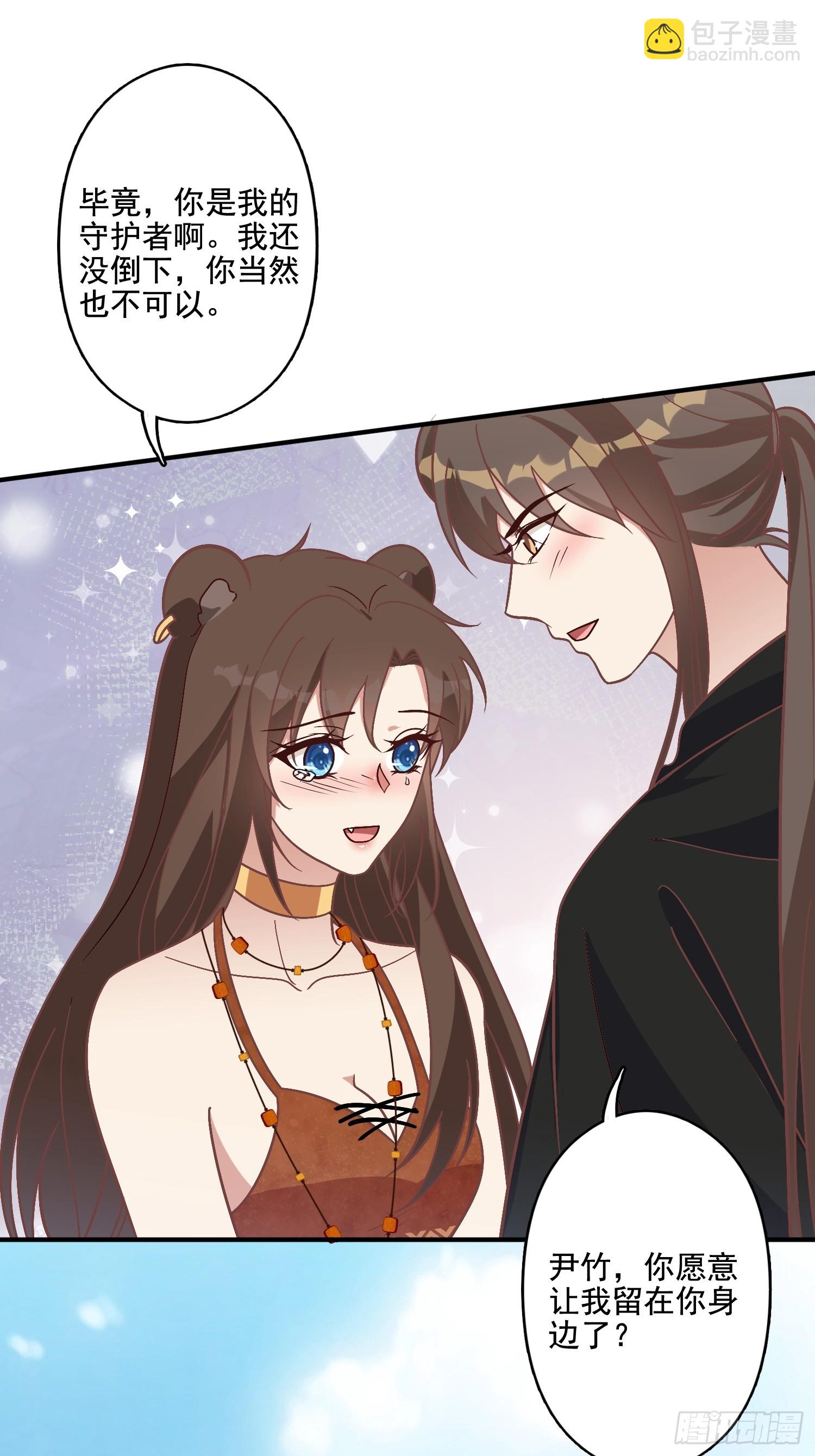 77话 爱惜自己-第79话