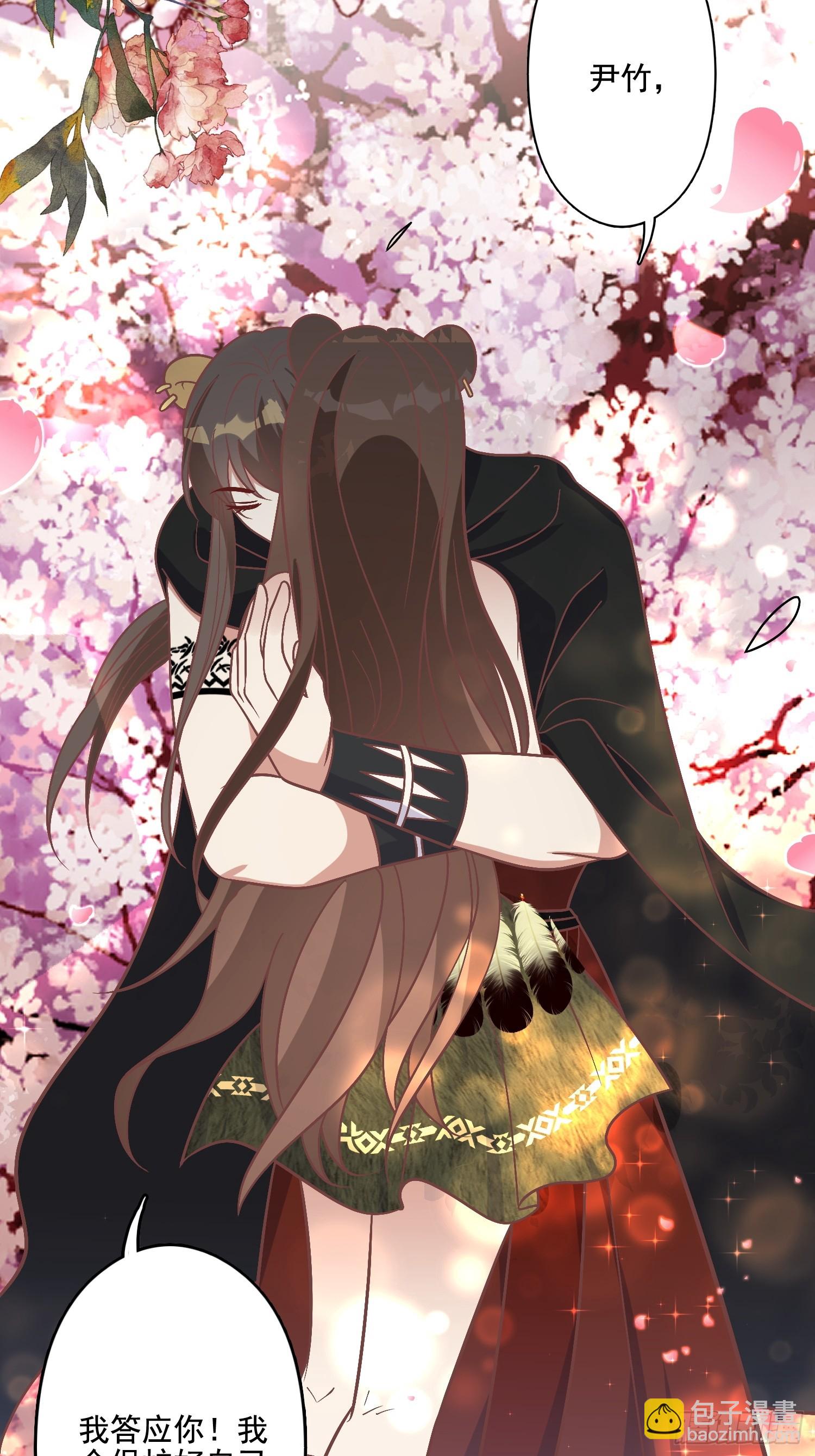 77话 爱惜自己-第79话