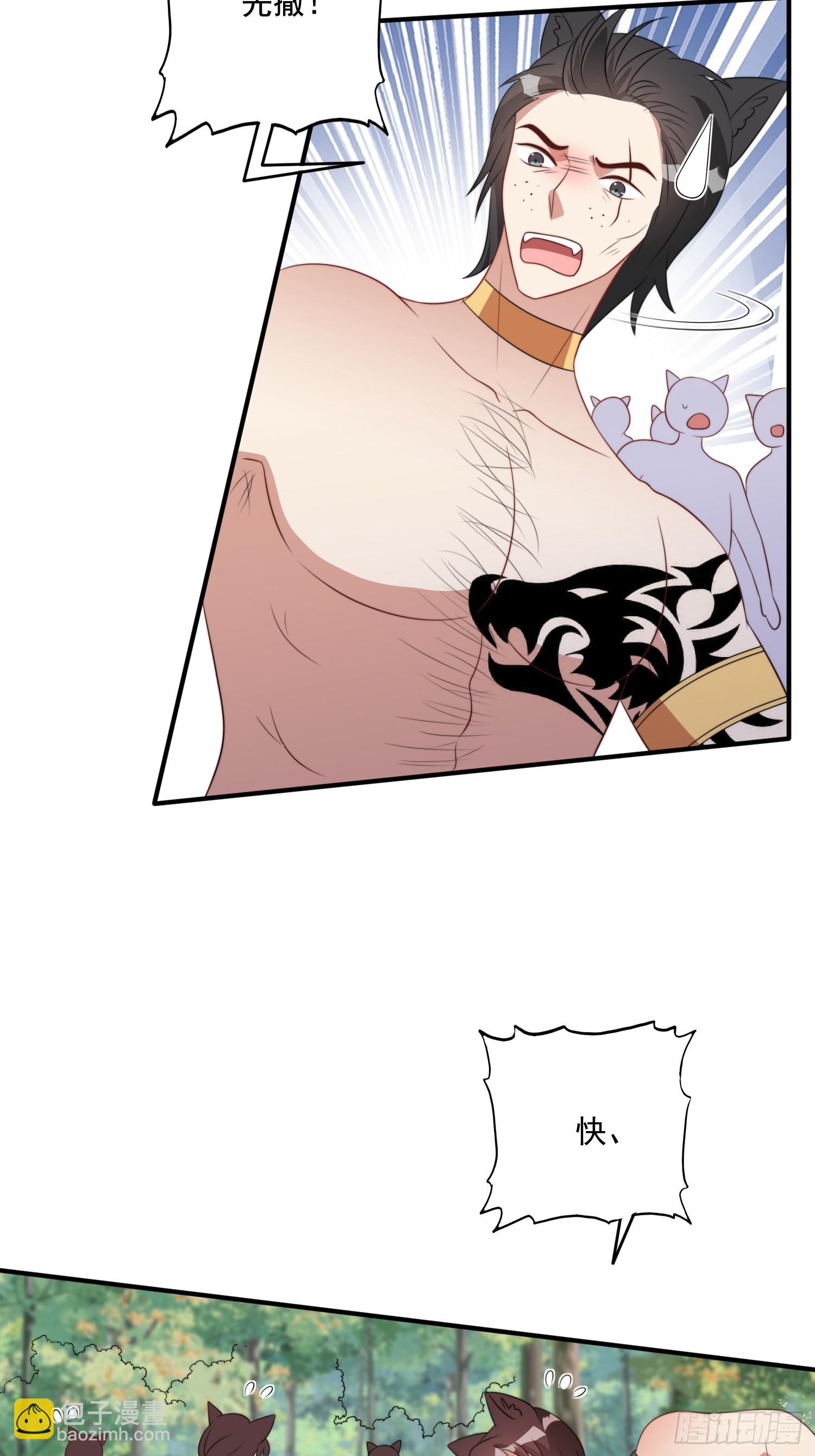 77话 爱惜自己-第79话