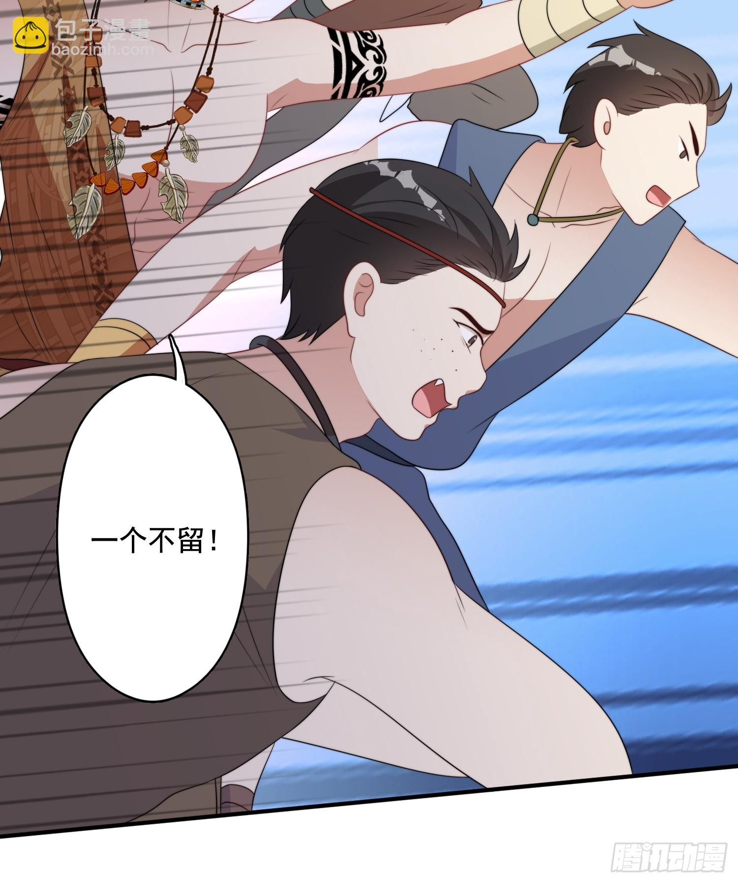 77话 爱惜自己-第79话