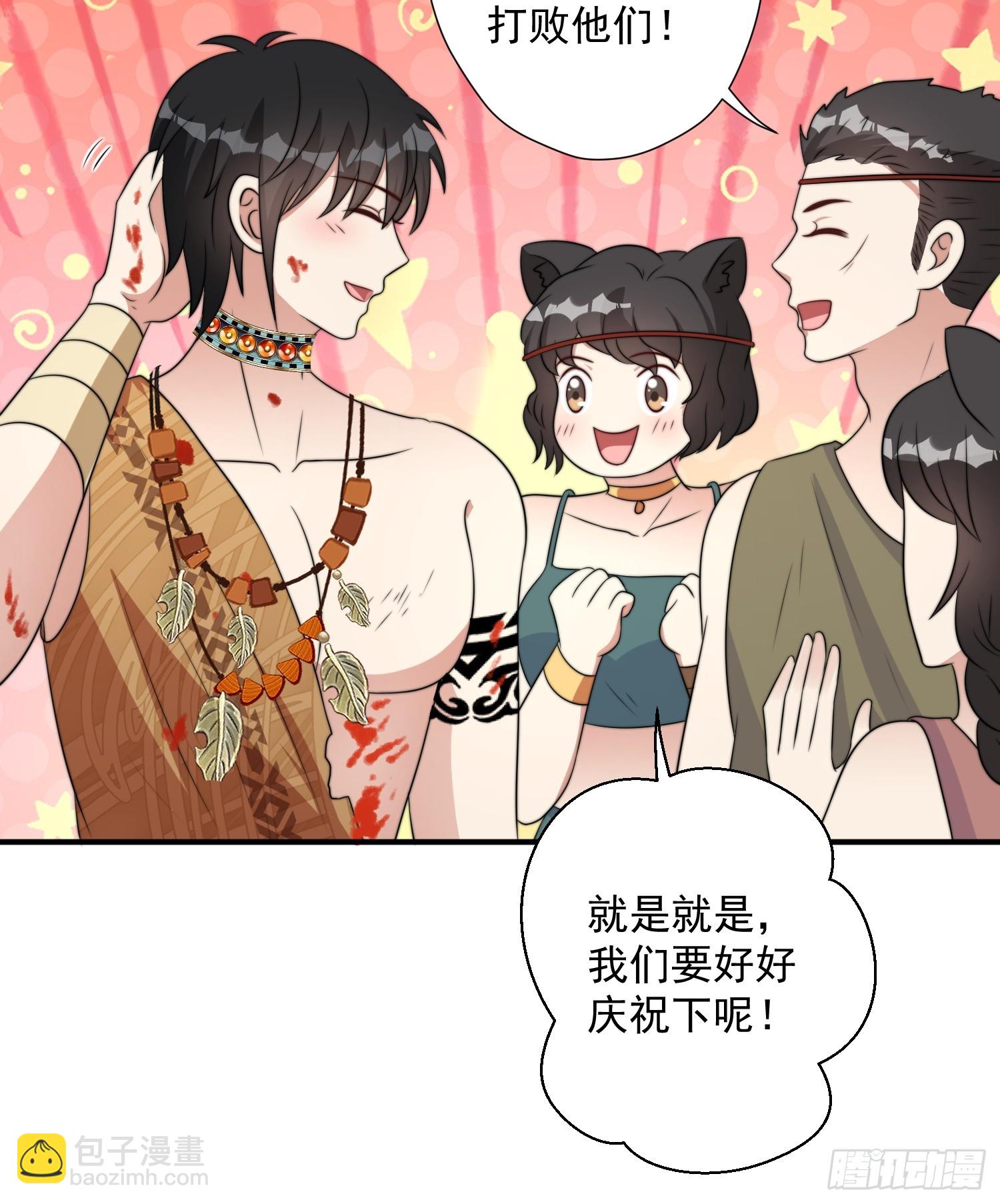 79话 黑狼的报复-第81话