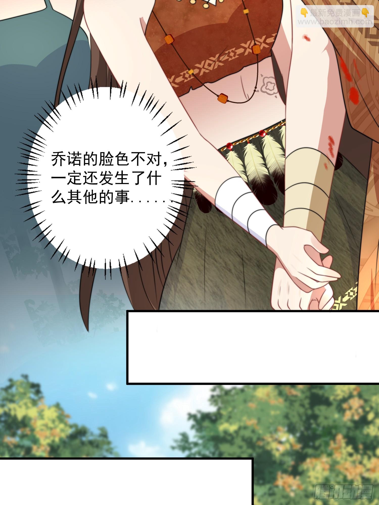 79话 黑狼的报复-第81话