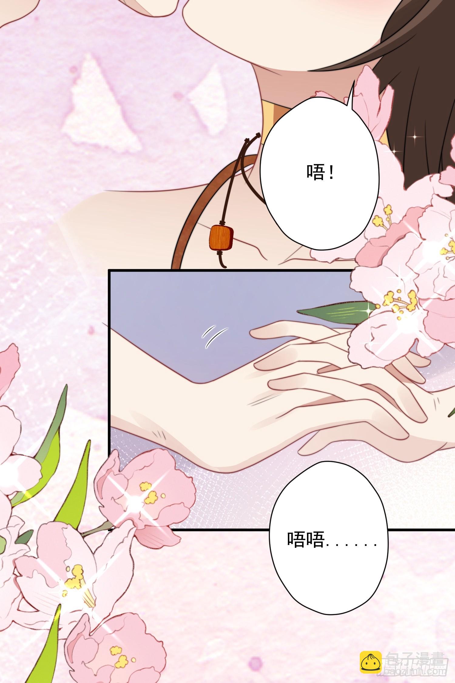 79话 黑狼的报复-第81话