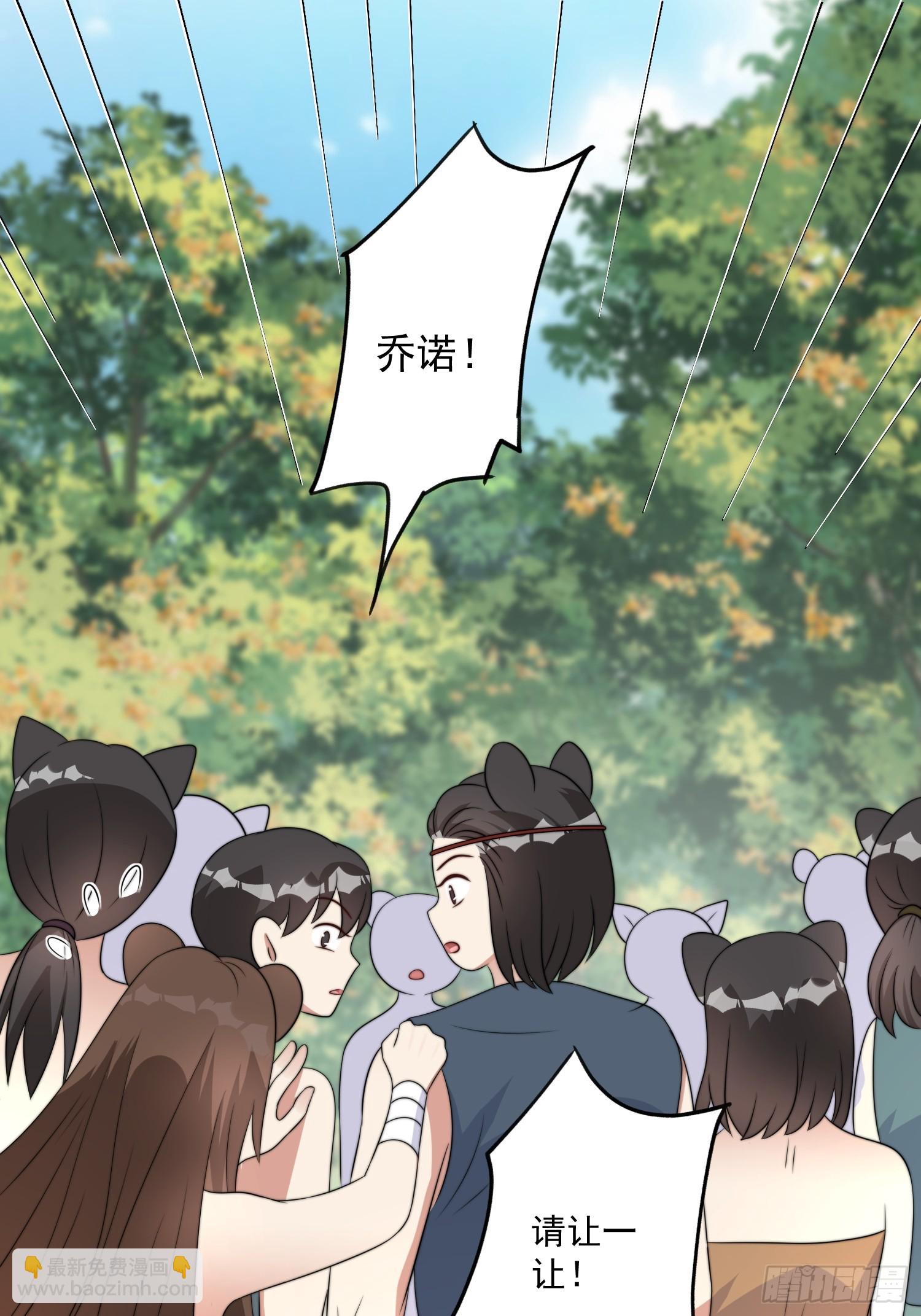 79话 黑狼的报复-第81话