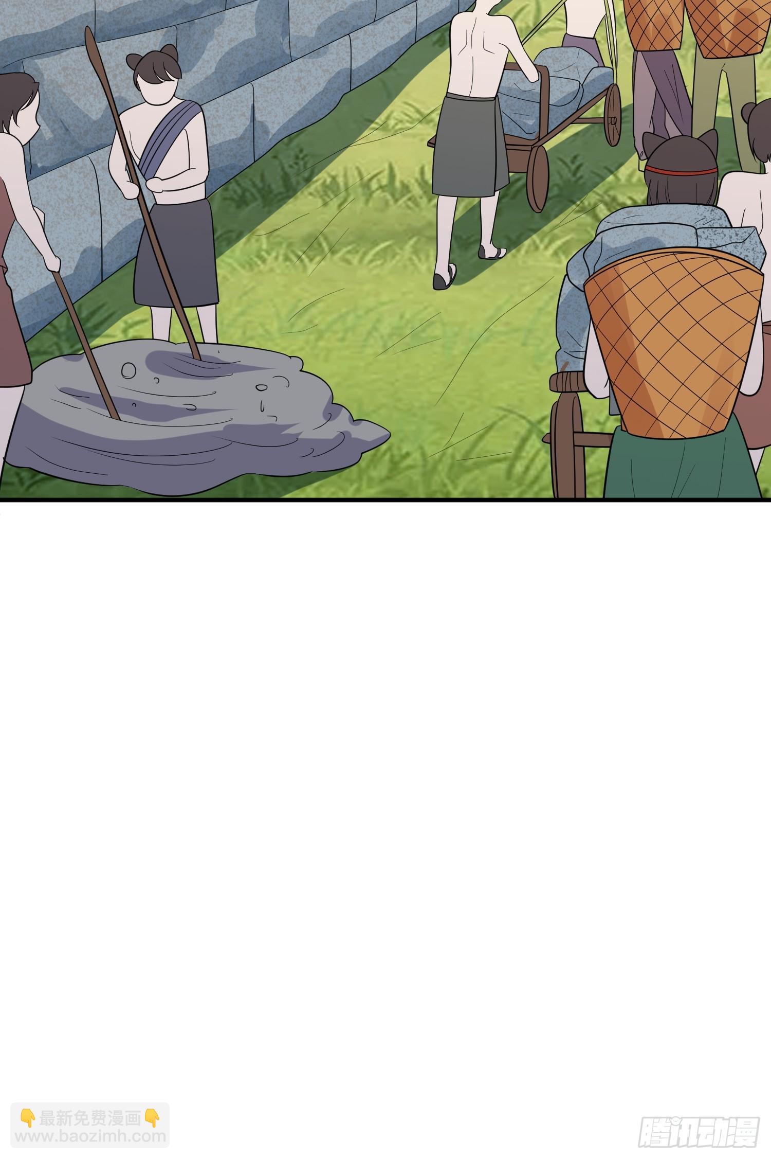 79话 黑狼的报复-第81话