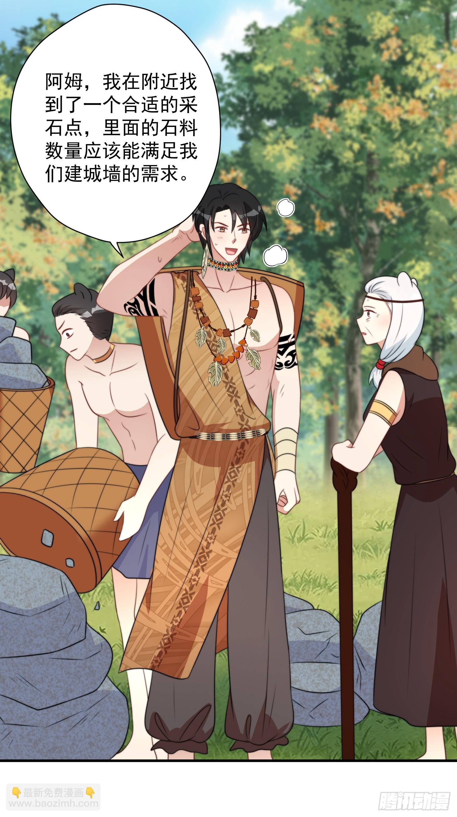 79话 黑狼的报复-第81话