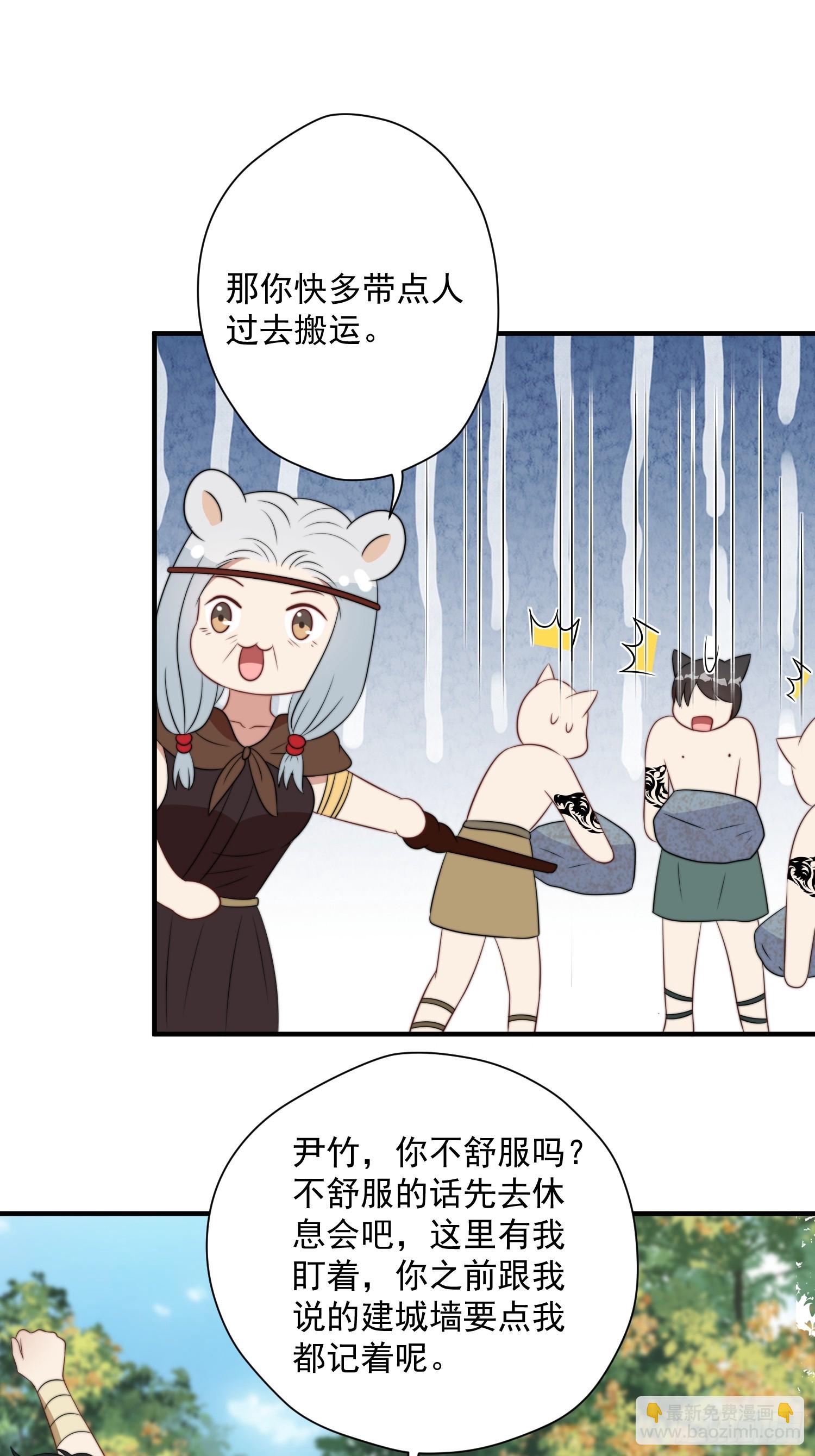 79话 黑狼的报复-第81话