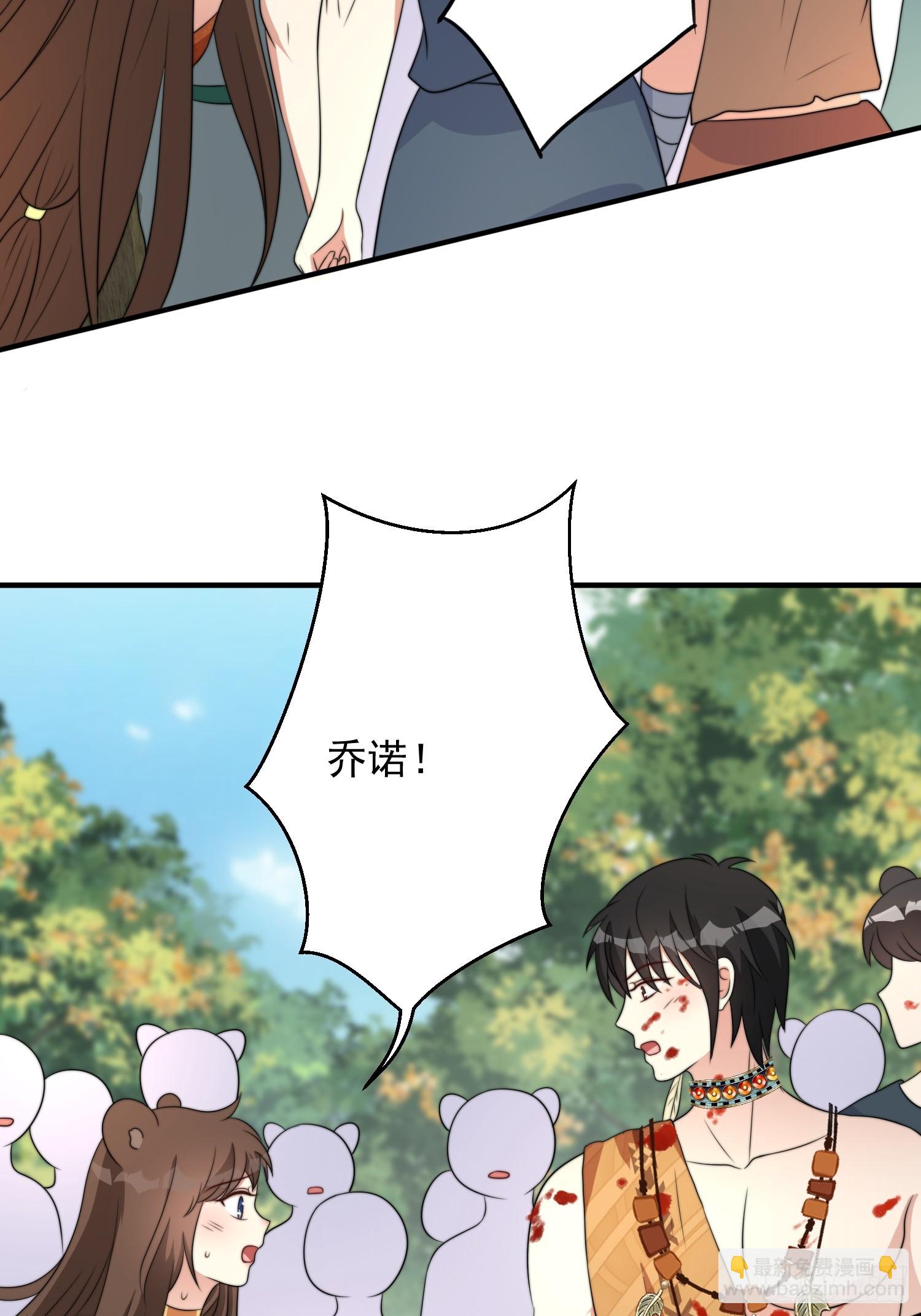 79话 黑狼的报复-第81话