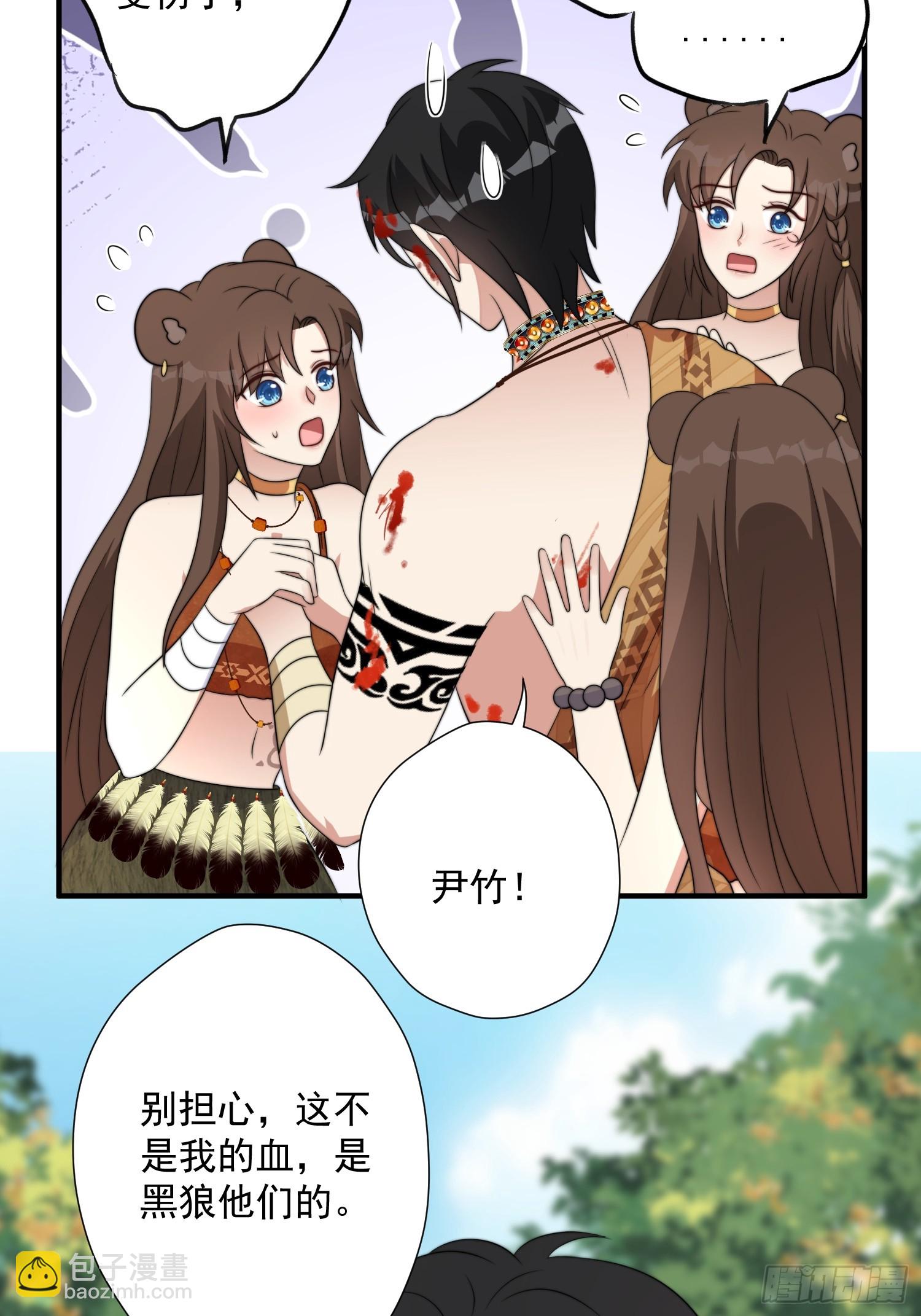 79话 黑狼的报复-第81话