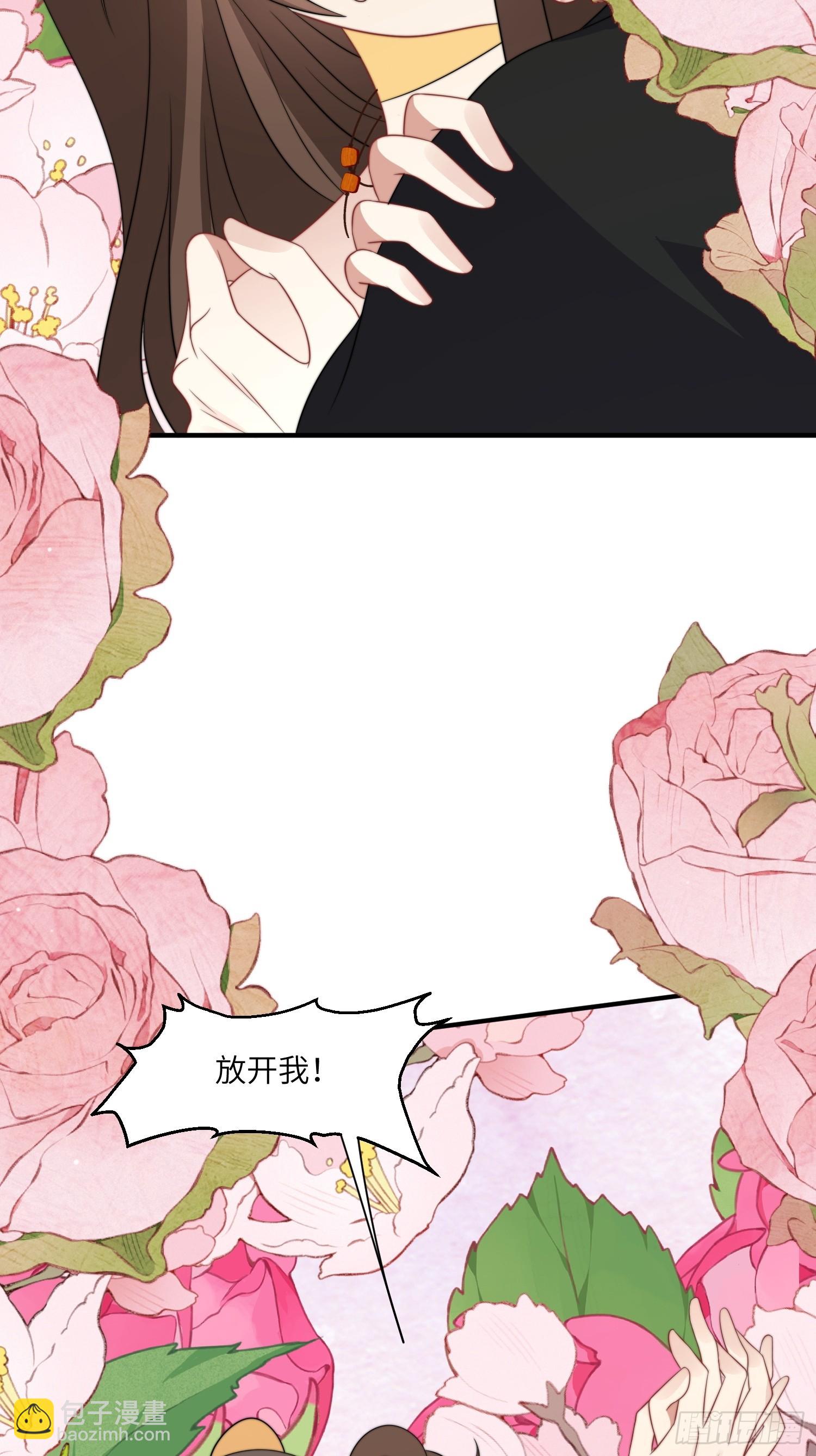 81话 解毒的方法-第83话