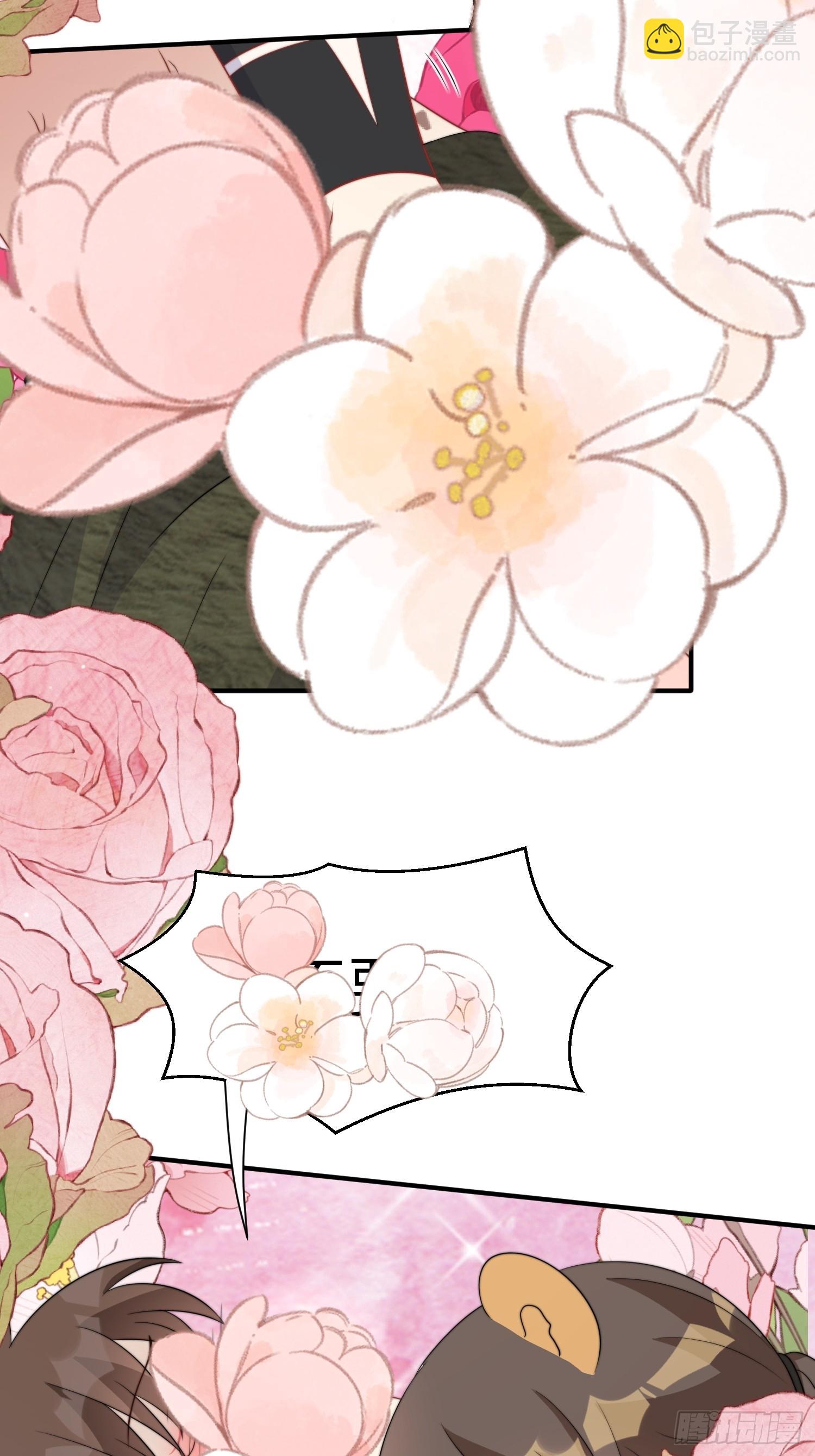 81话 解毒的方法-第83话