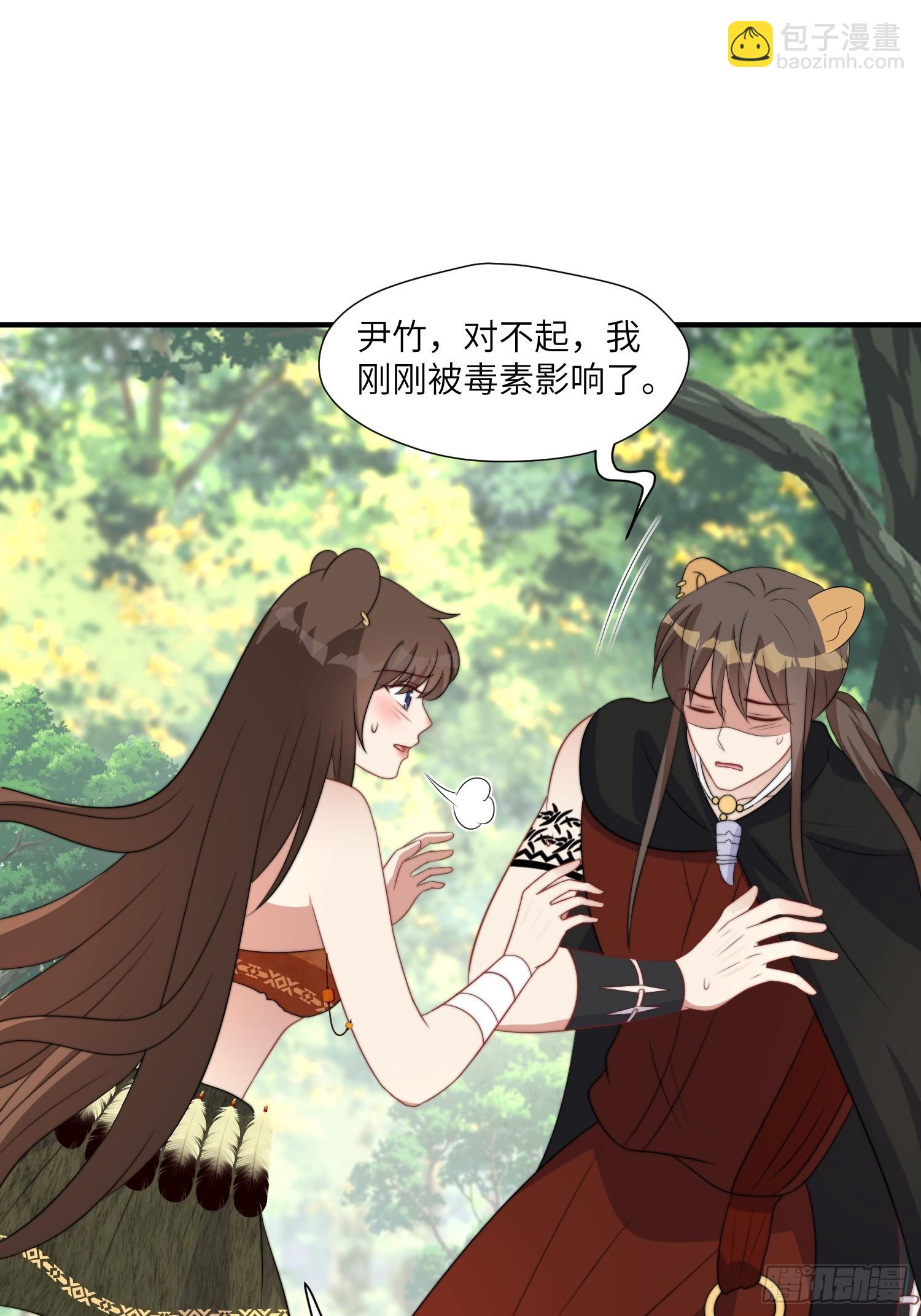 81话 解毒的方法-第83话