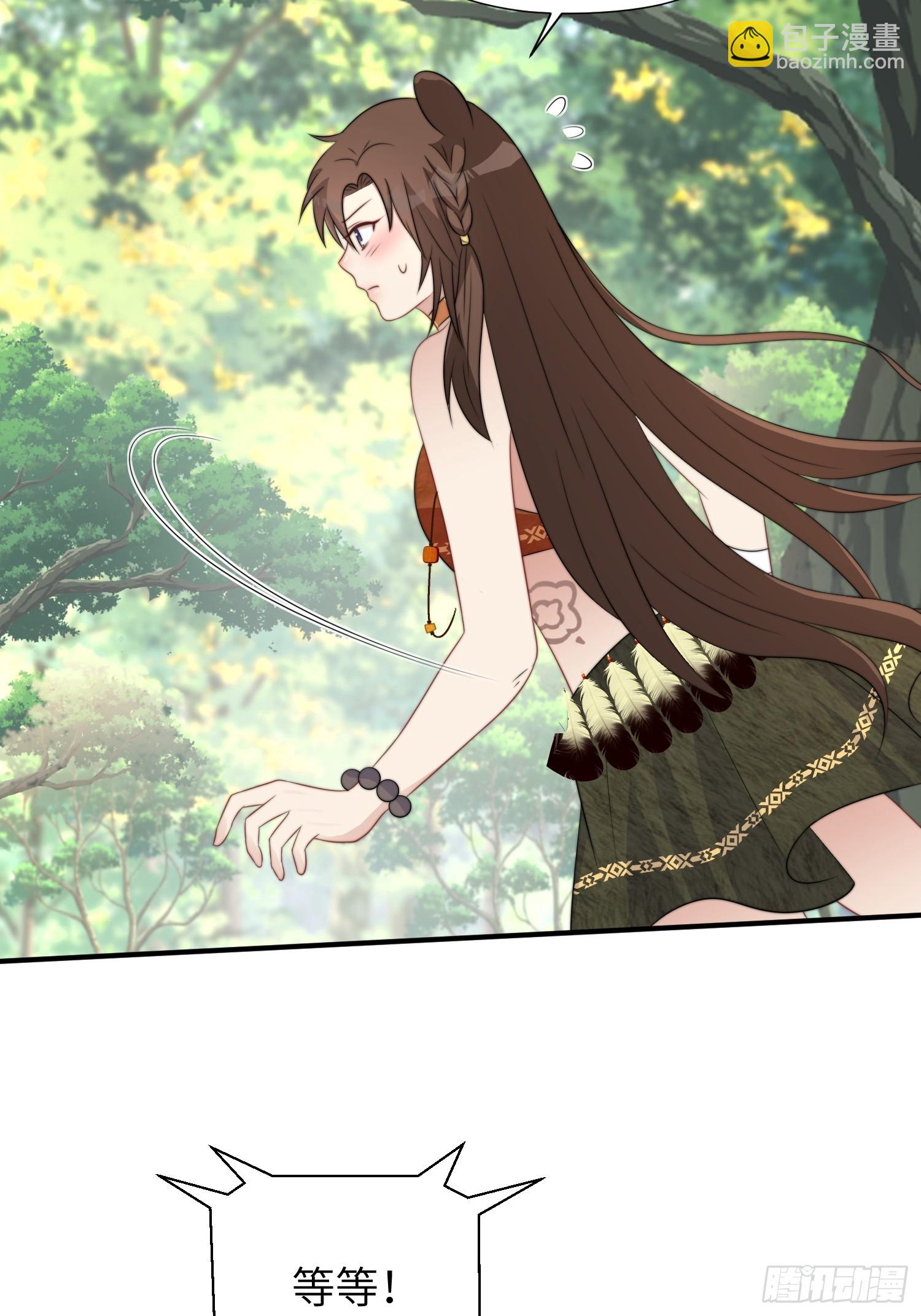 81话 解毒的方法-第83话