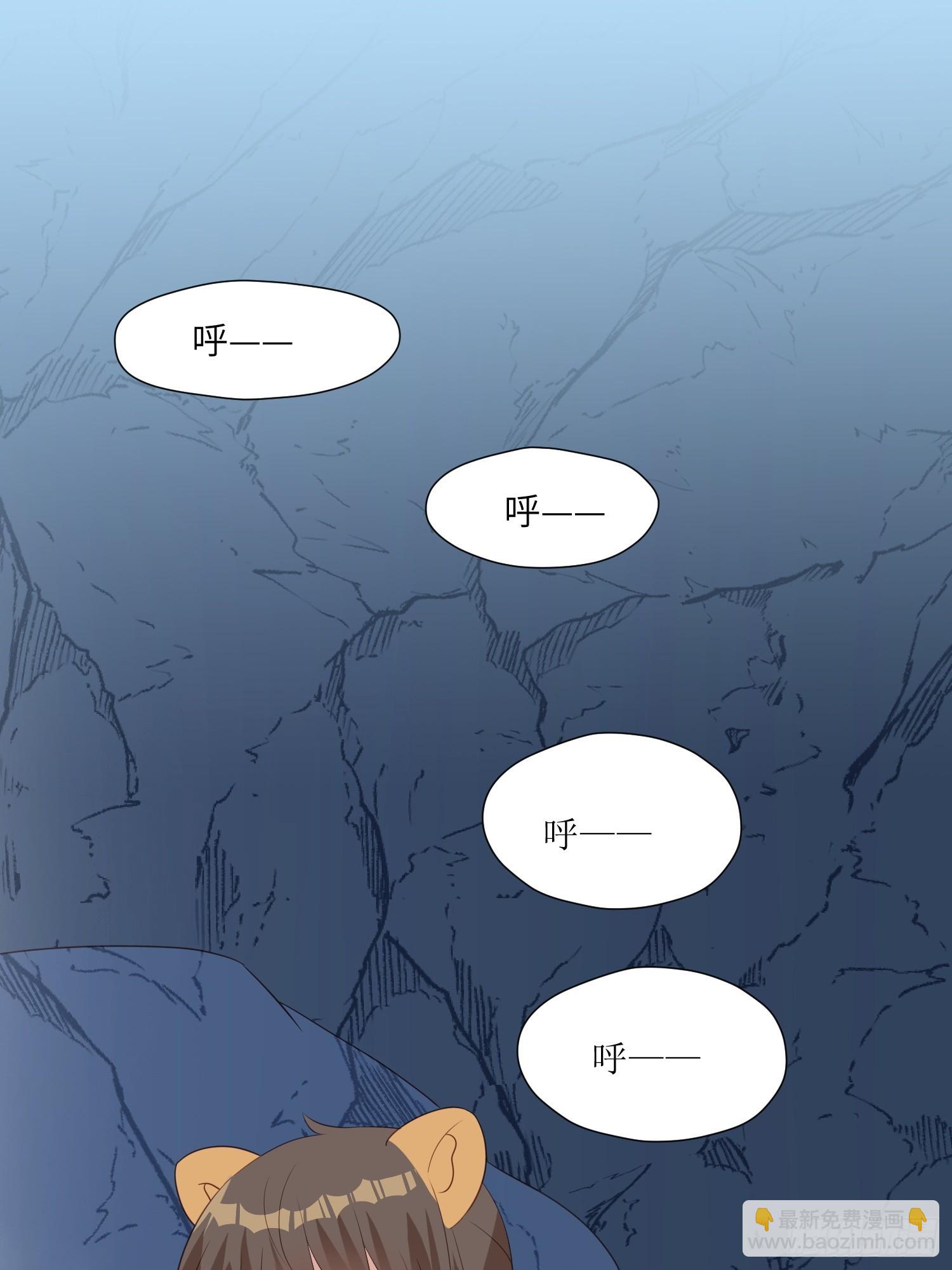 81话 解毒的方法-第83话