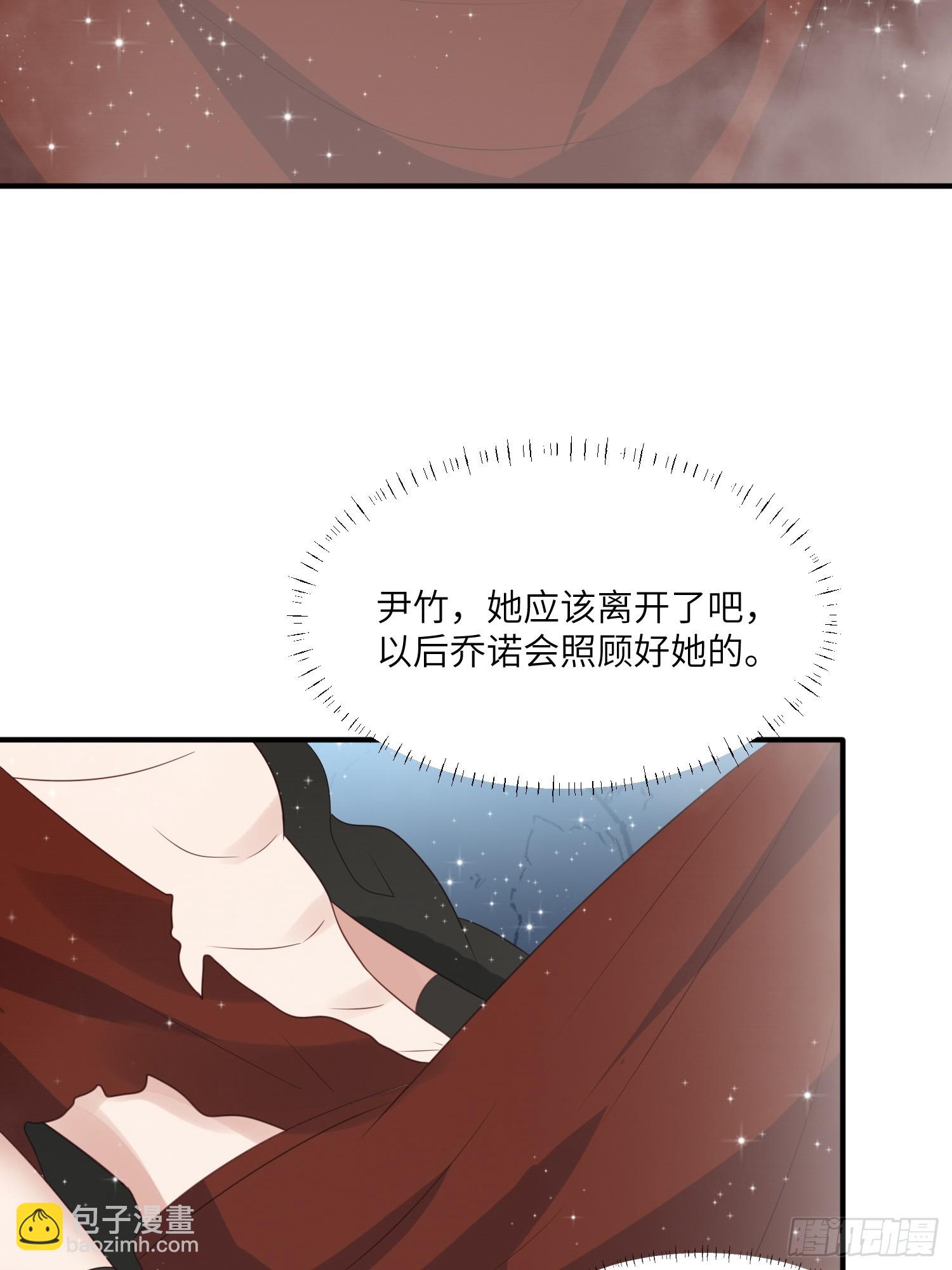 81话 解毒的方法-第83话