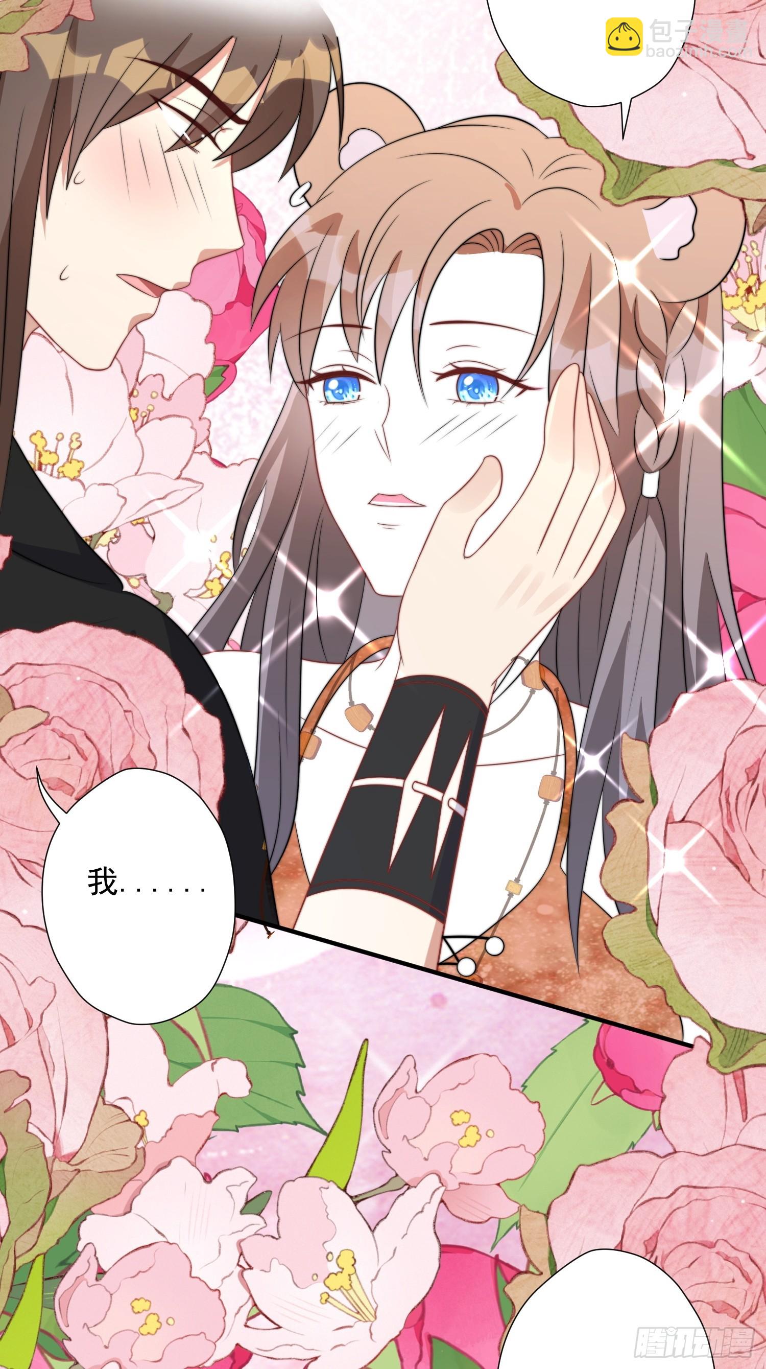 81话 解毒的方法-第83话