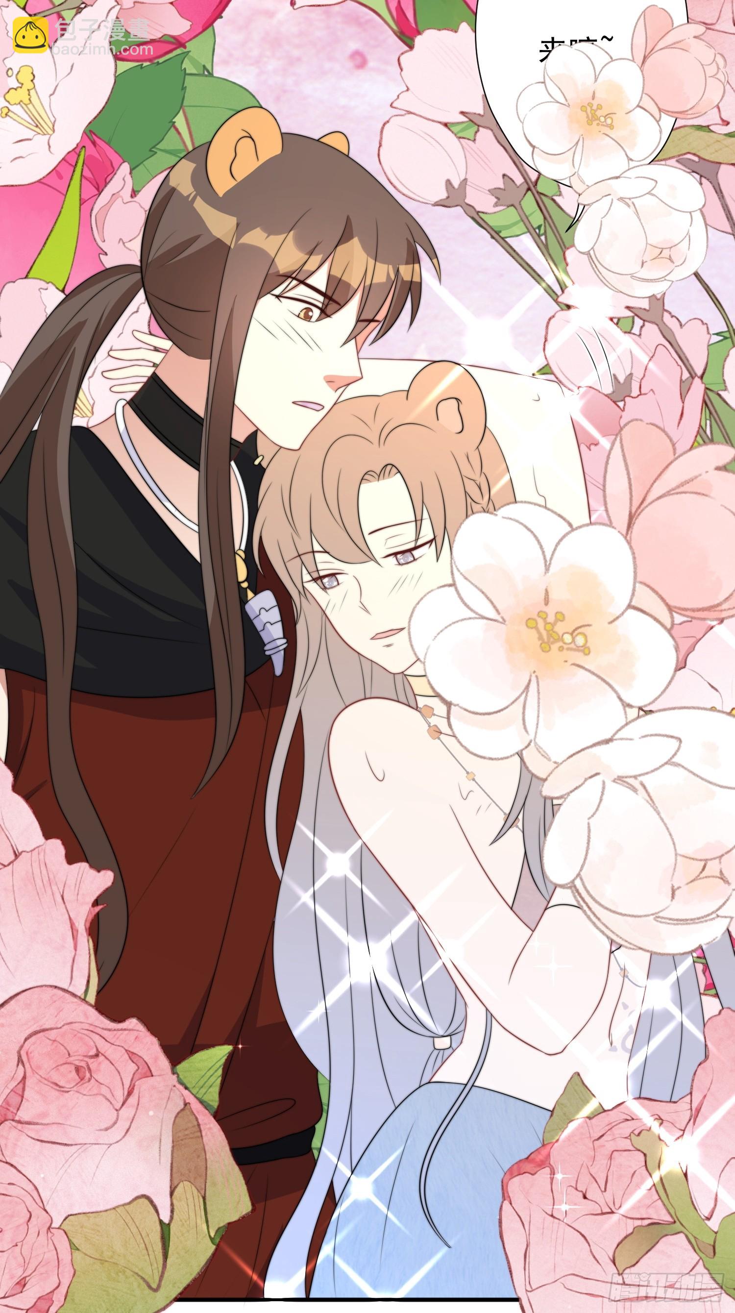 81话 解毒的方法-第83话