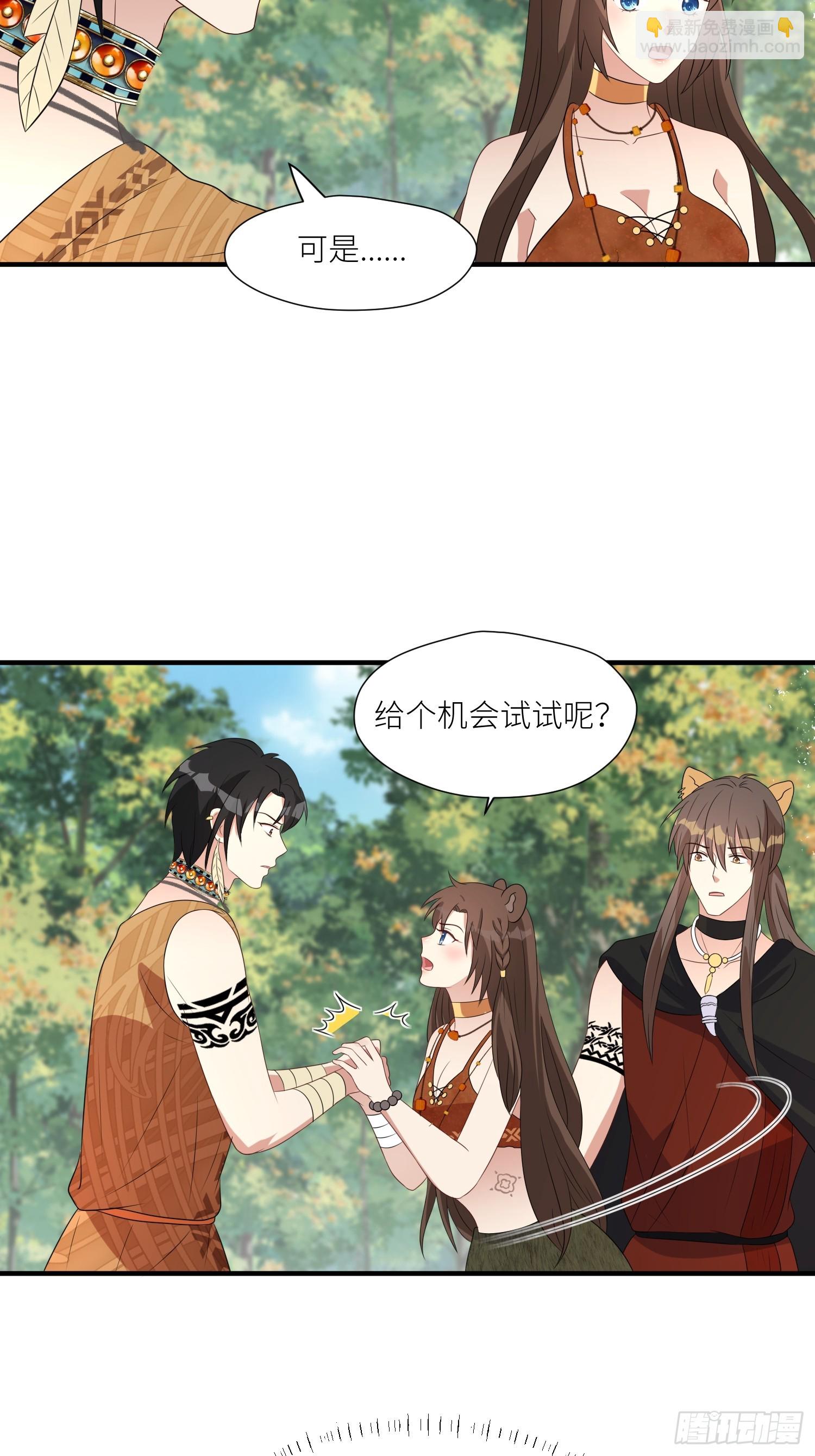 85话 一起睡-第87话