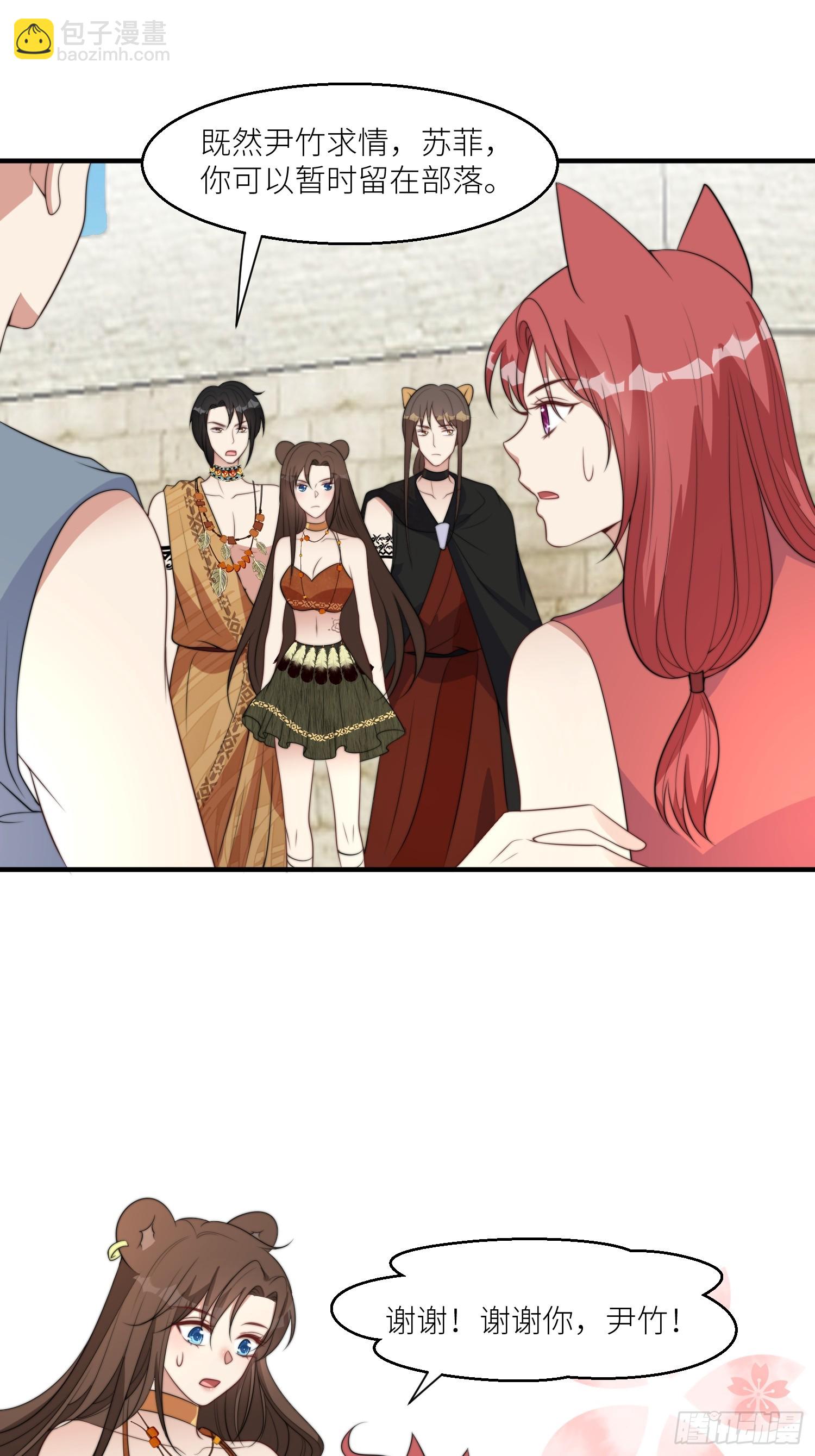 85话 一起睡-第87话