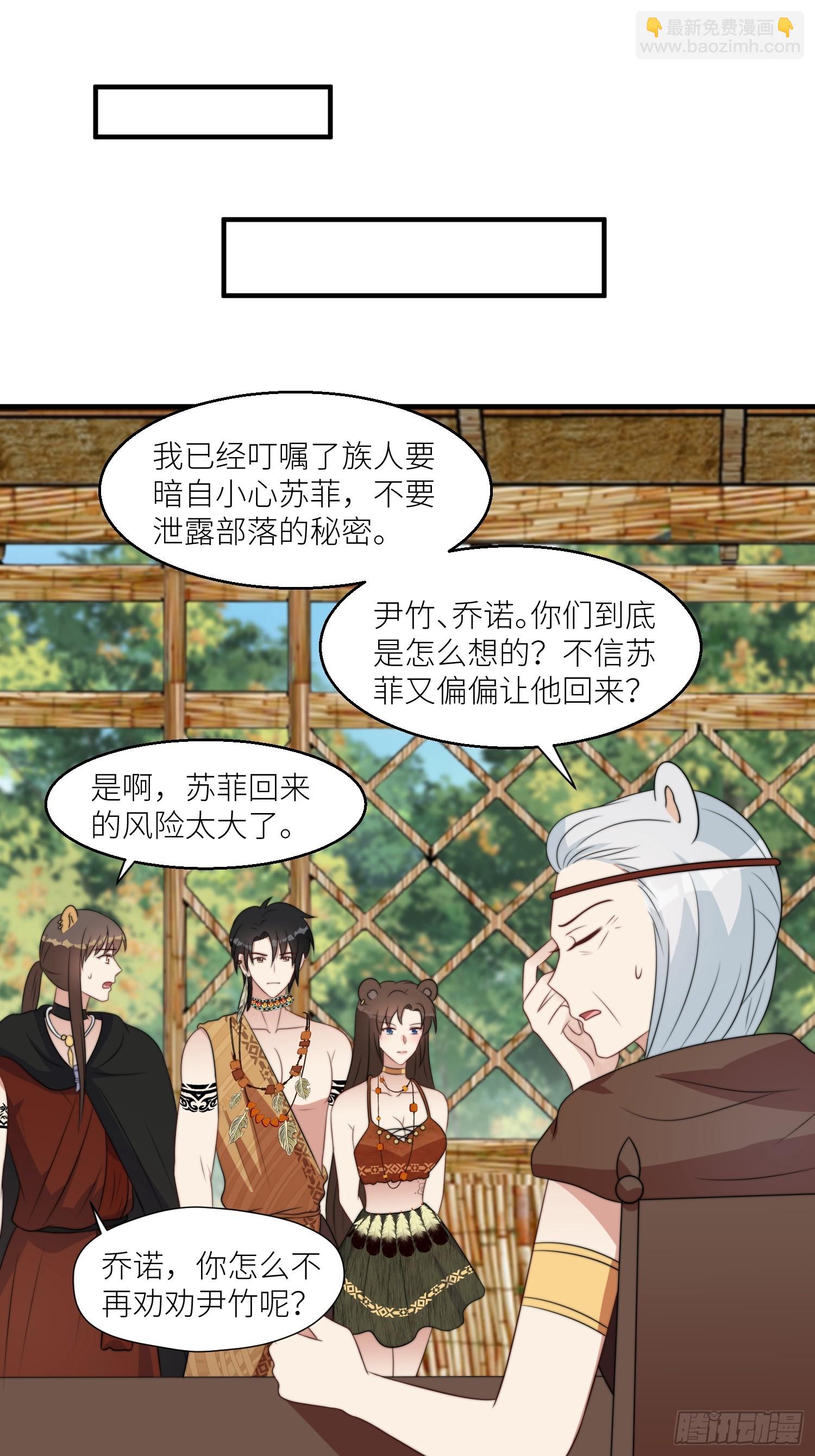 85话 一起睡-第87话