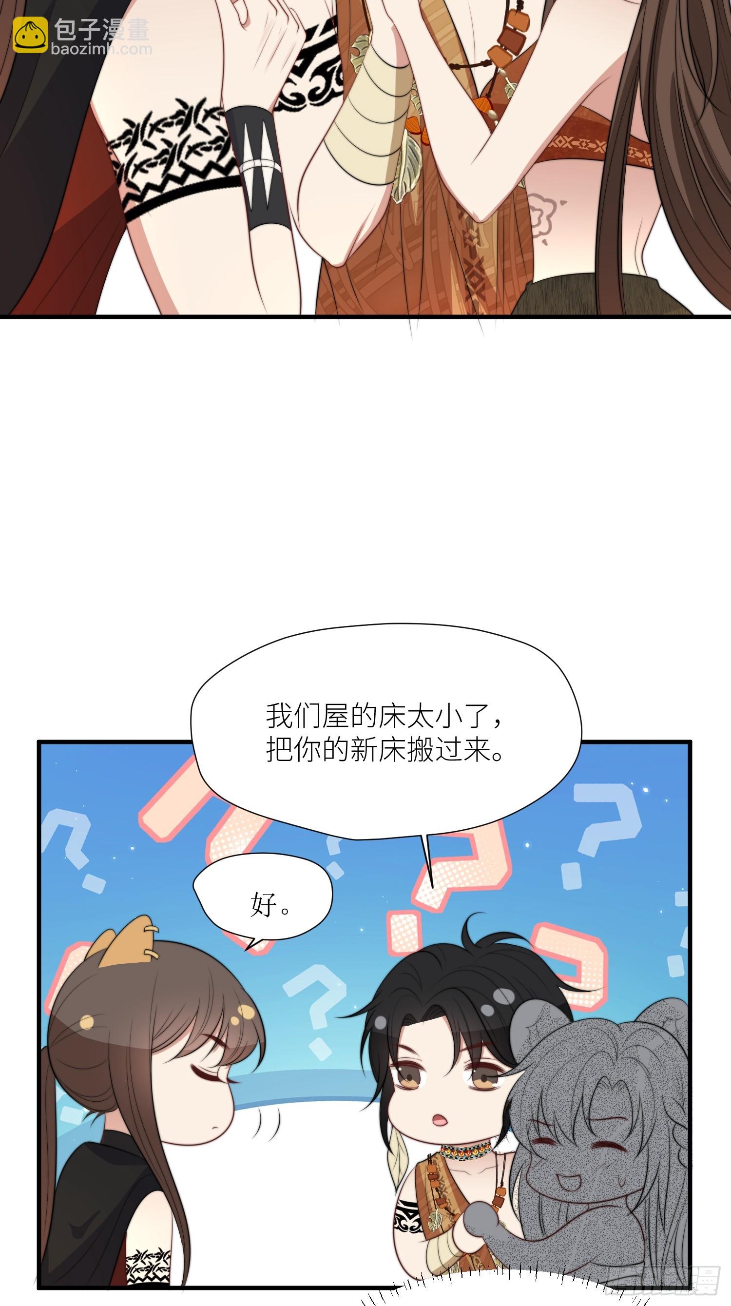 85话 一起睡-第87话