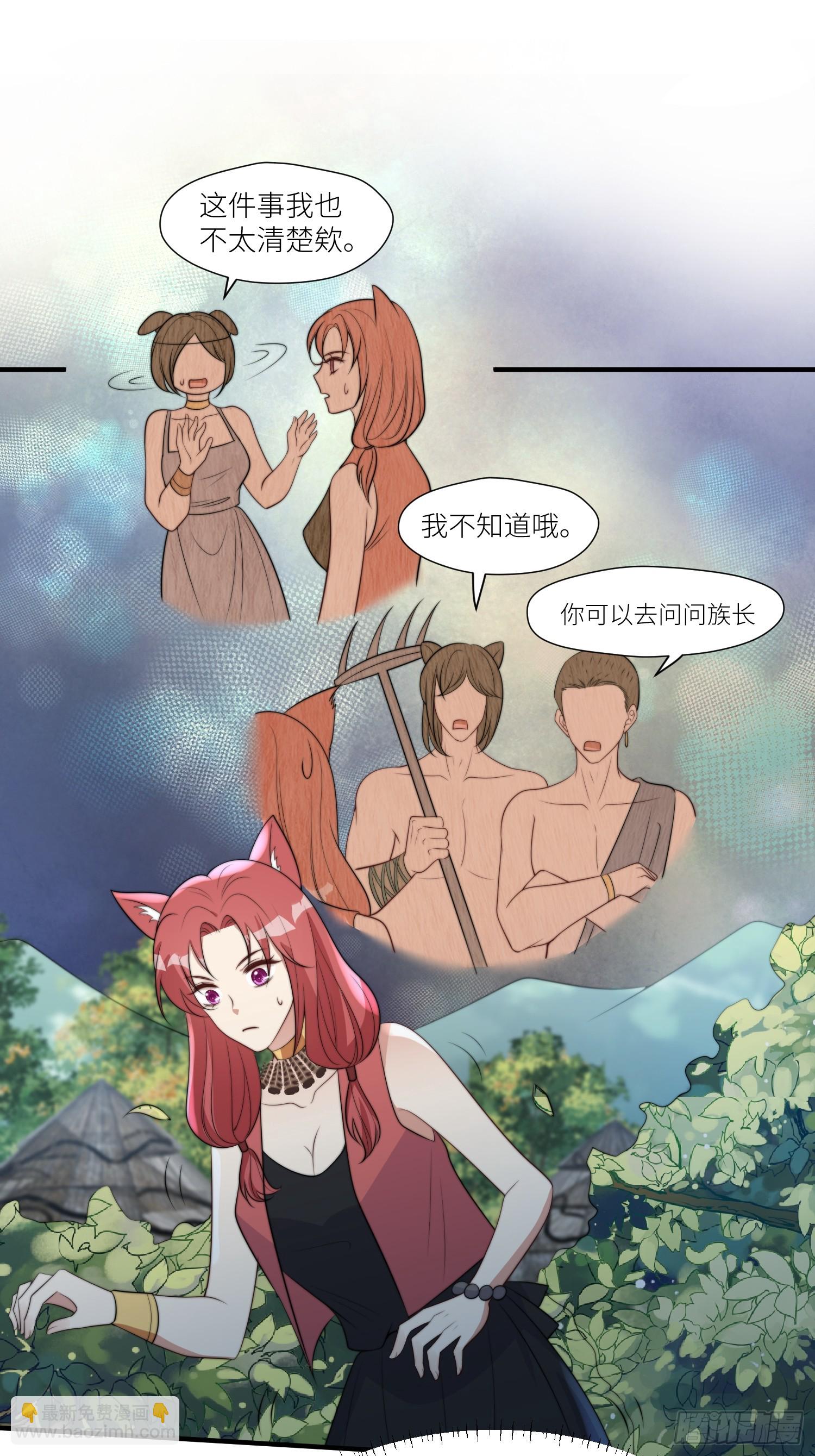 85话 一起睡-第87话