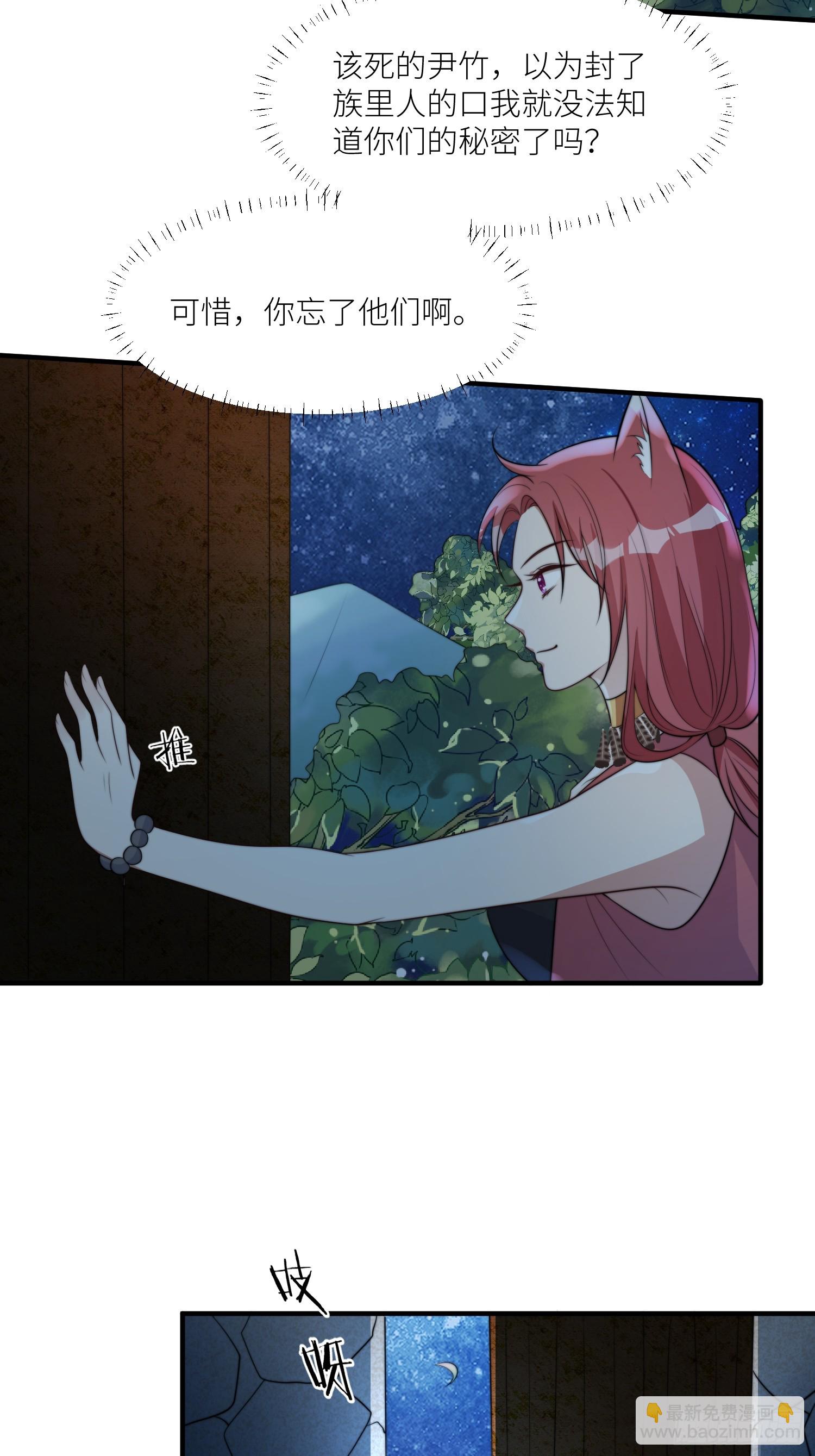 85话 一起睡-第87话