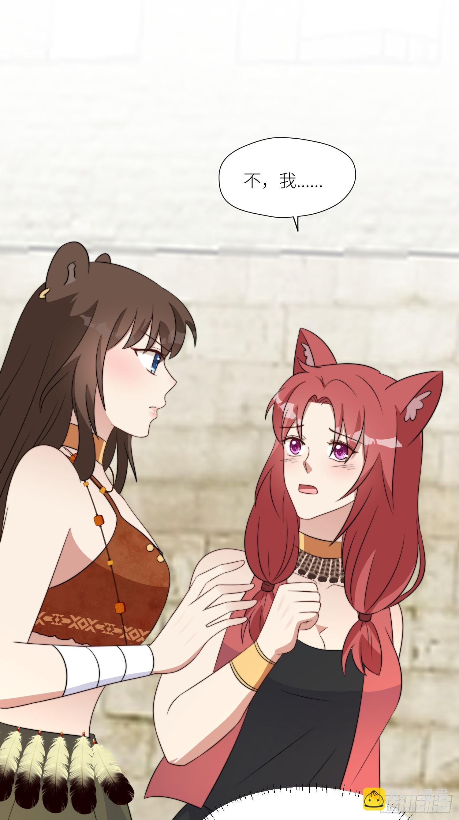 85话 一起睡-第87话