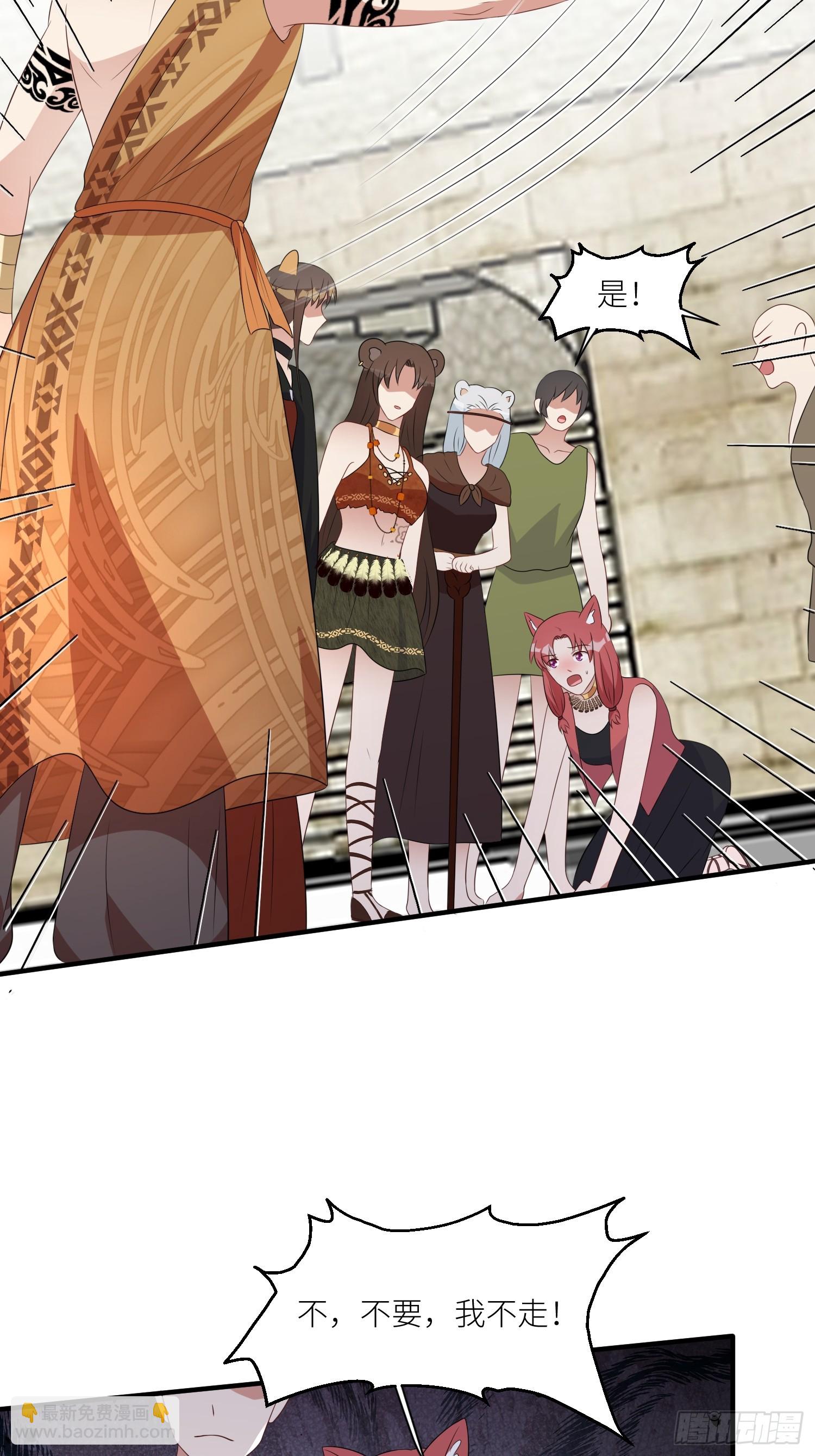 85话 一起睡-第87话