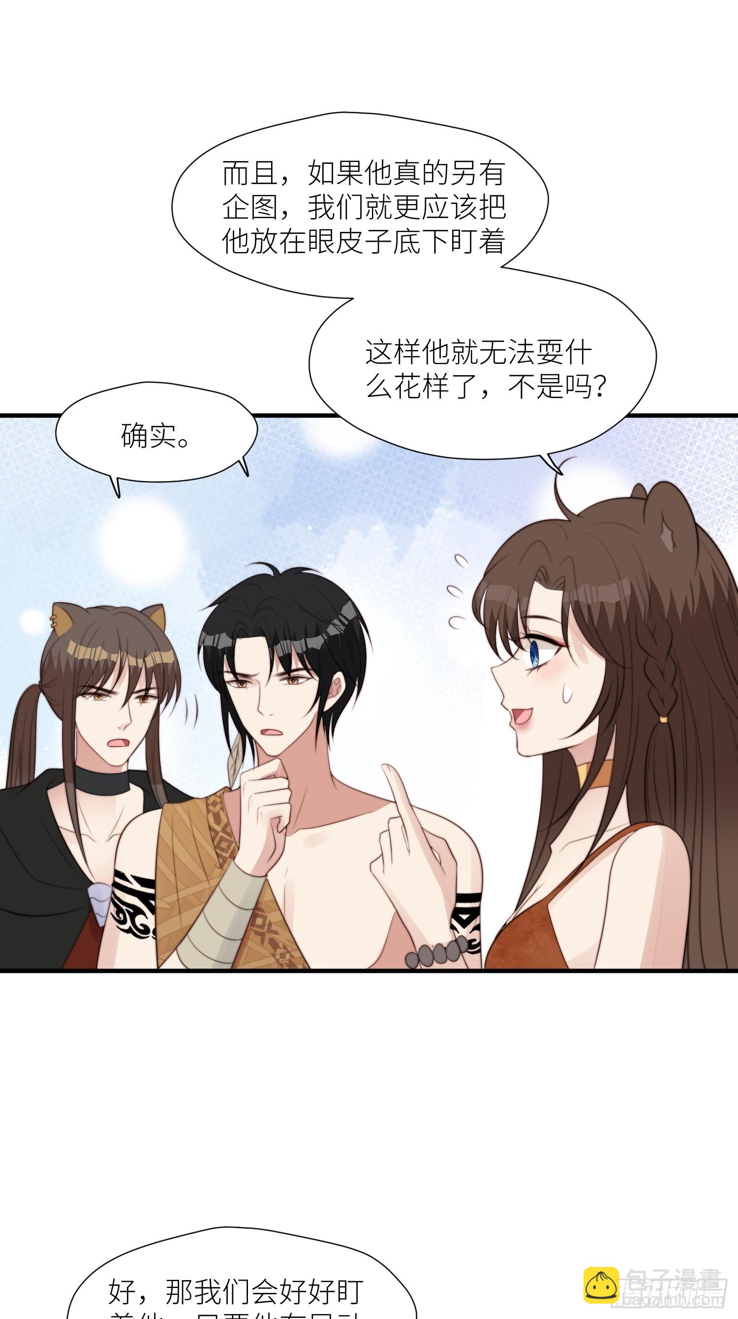 93话 腾霄的童年-第95话