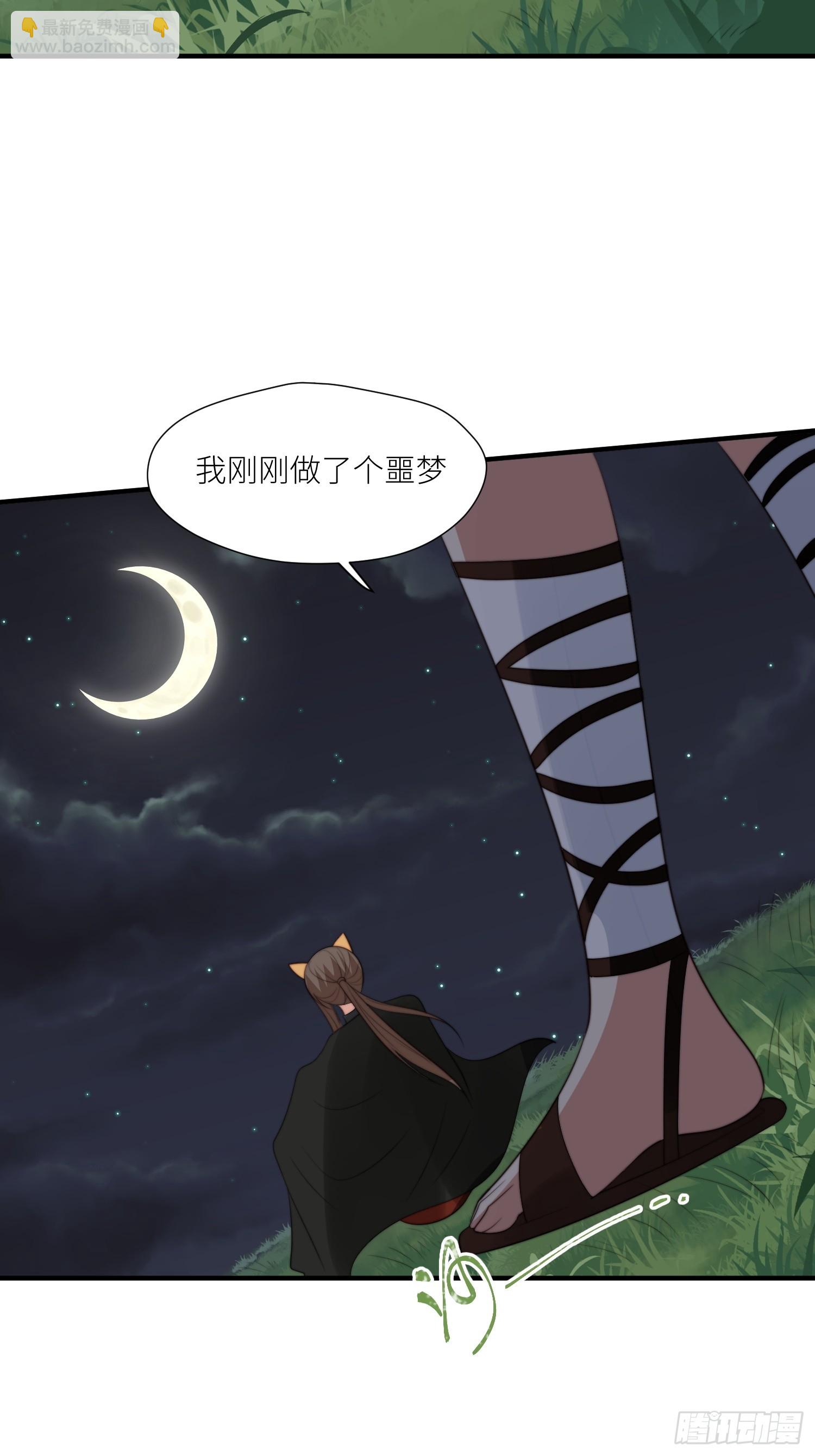 93话 腾霄的童年-第95话