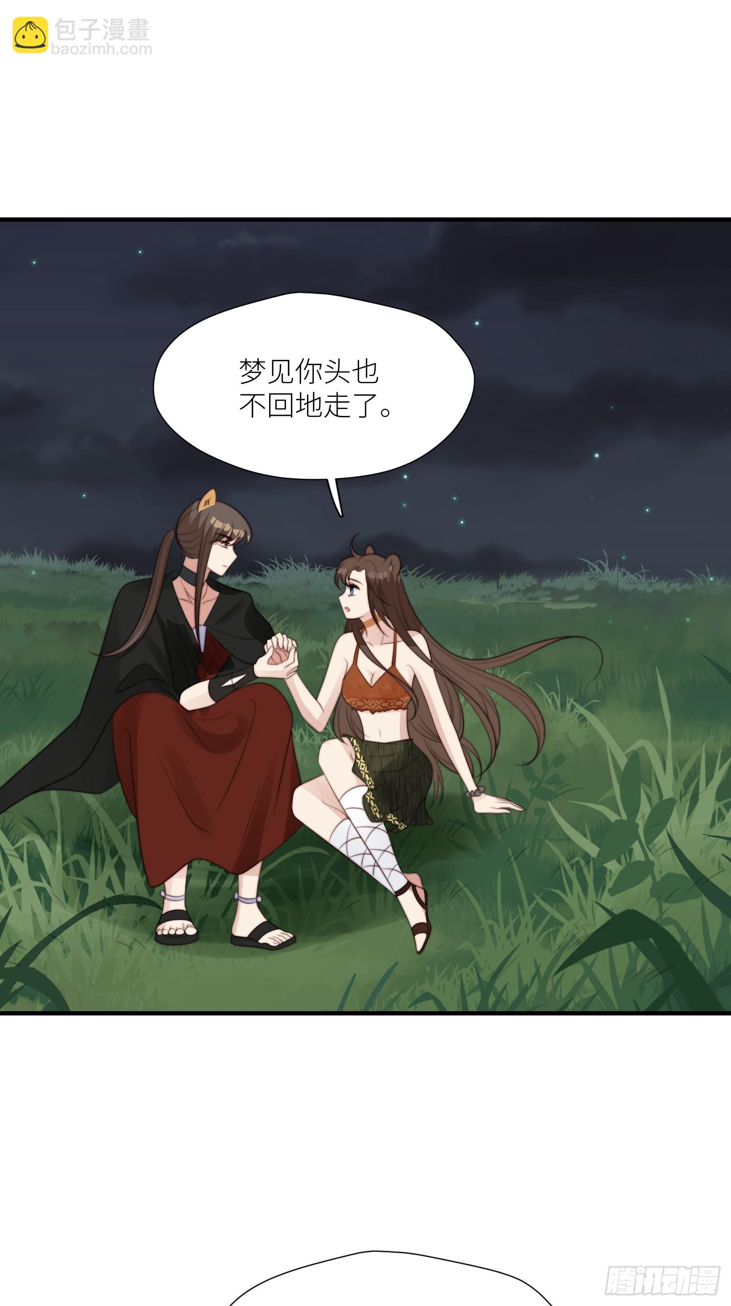 93话 腾霄的童年-第95话